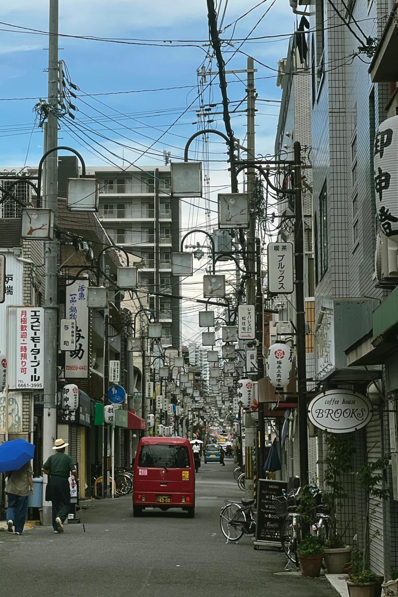 嵐西成松 Villa