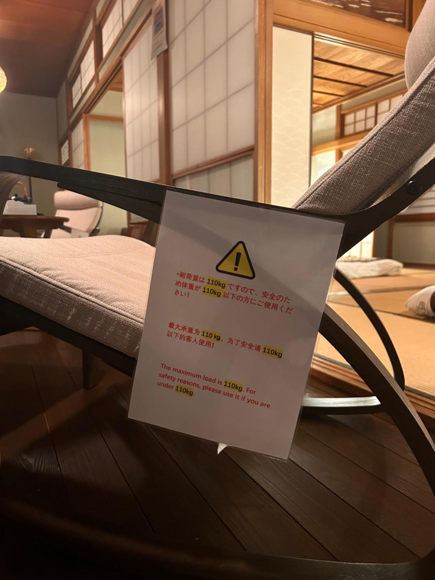 承和居 *