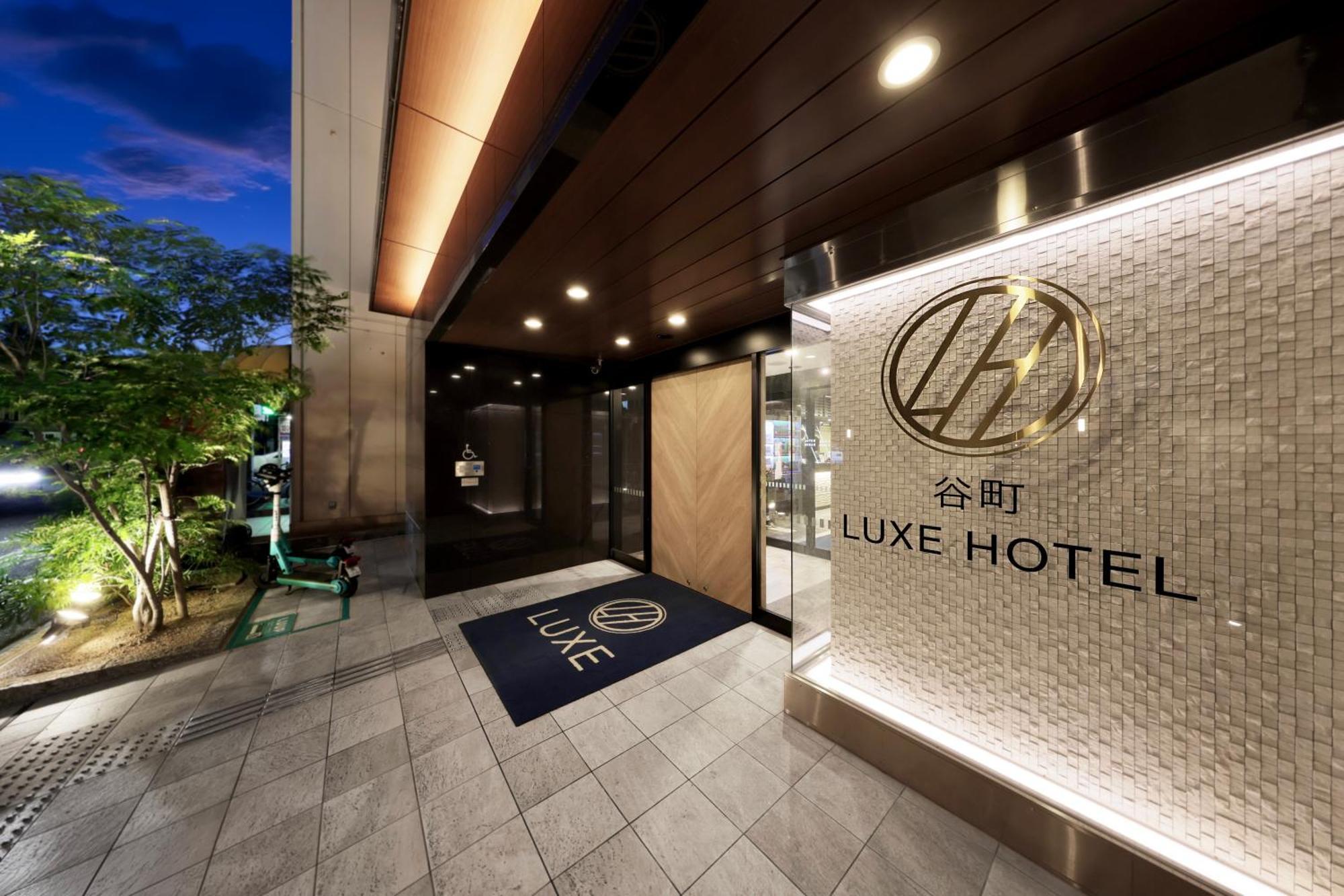 Tanimachi Luxe