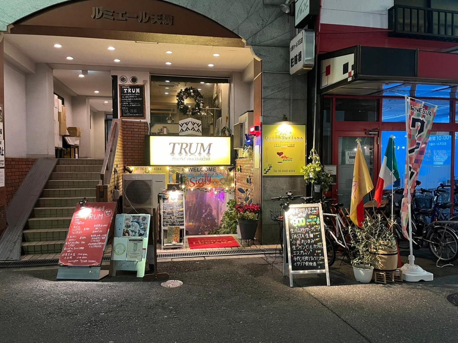 マルチステイ大阪天神橋 Osaka