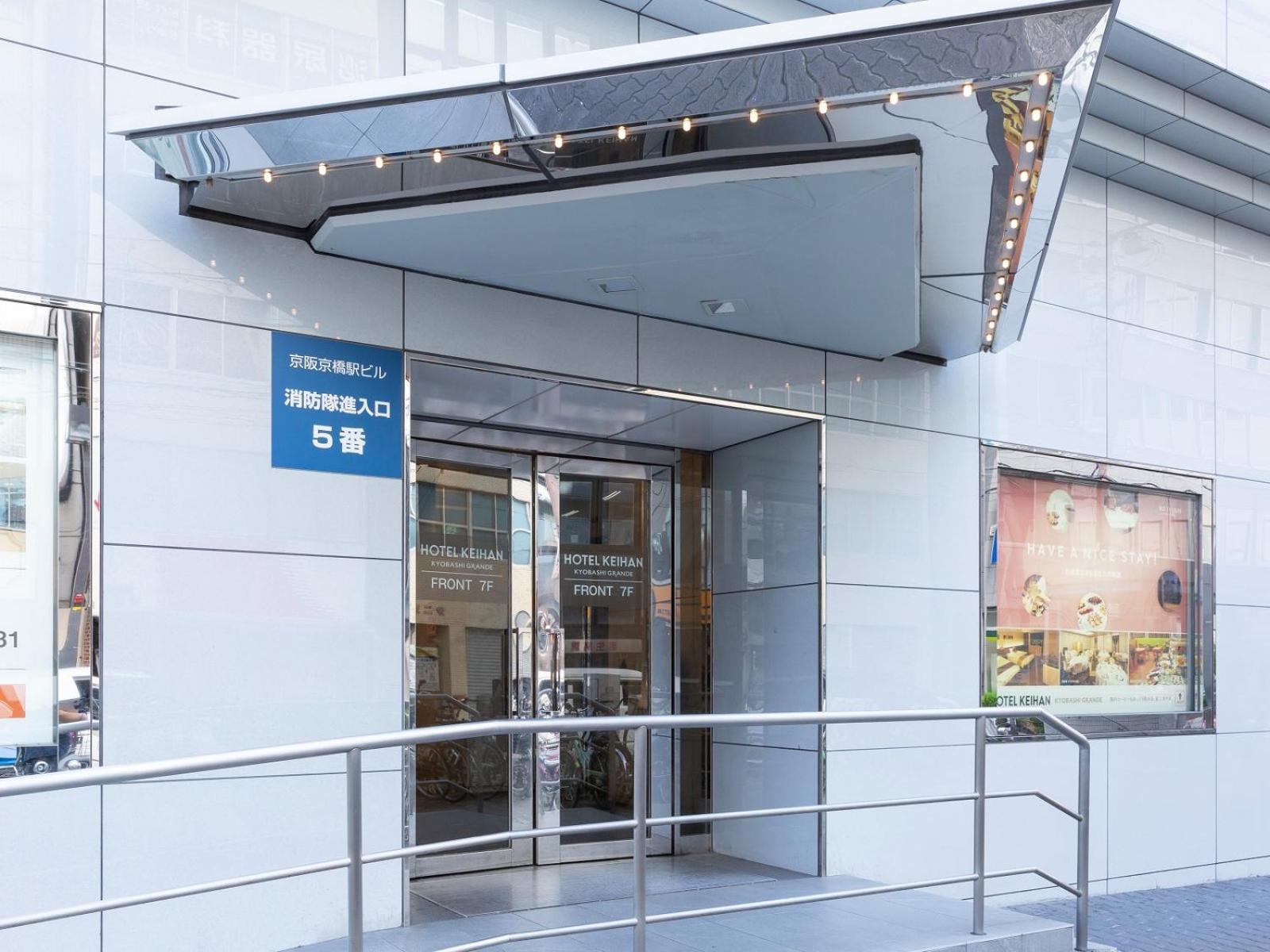 Keihan Kyobashi Grande 4* Osaka