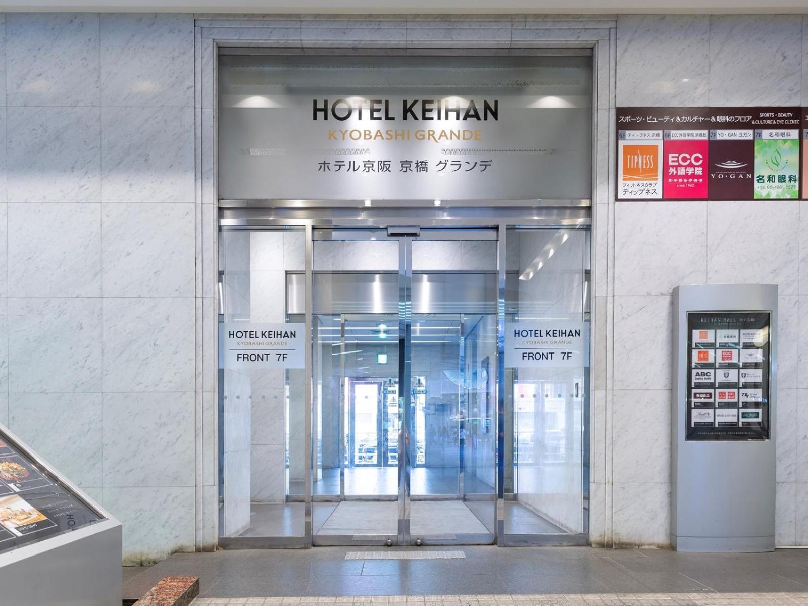 Keihan Kyobashi Grande Hotel 4*