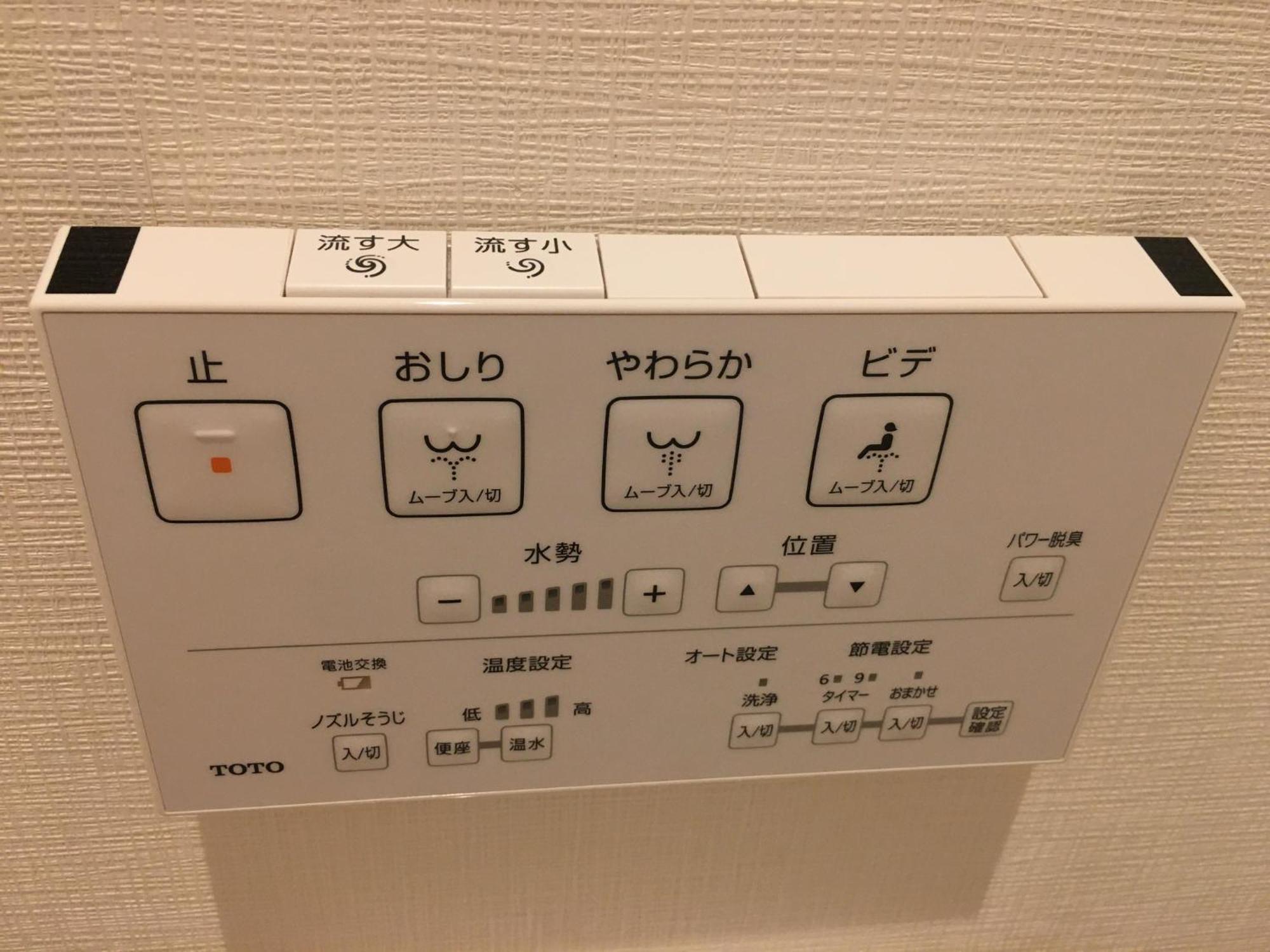 Lemon - Vacation 12238 Osaka