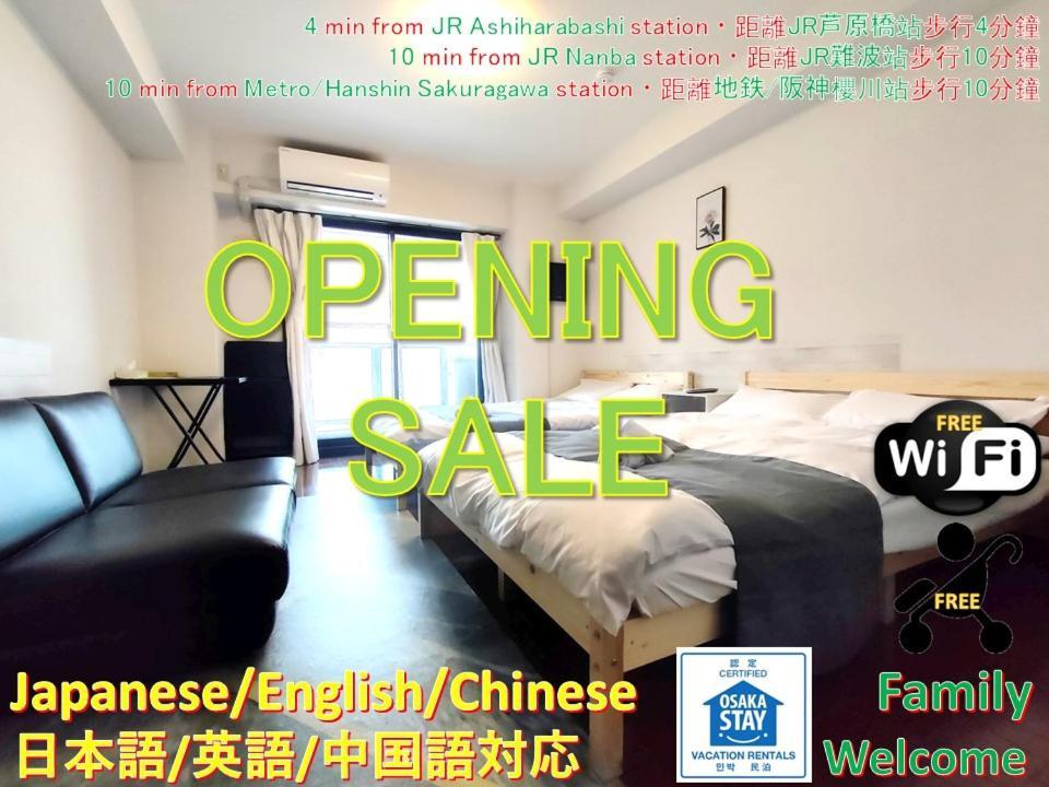 Apartment Close To Jr Nanba Station/airport Bus Terminal/1 Room/floor/elevator