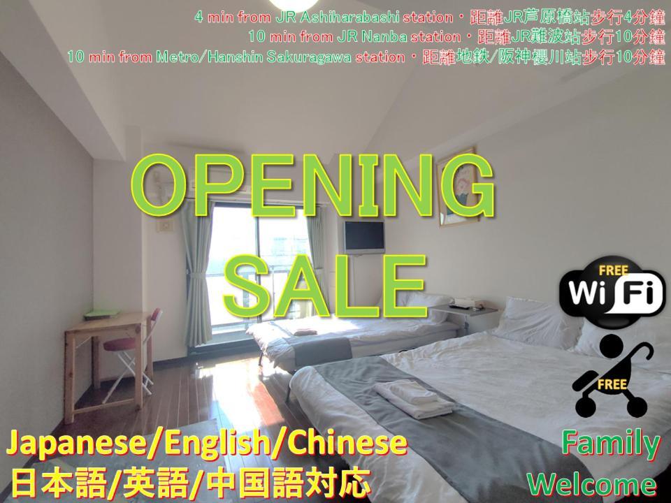 Apartment Close To Jr Nanba Station/airport Bus Terminal/1 Room/floor/elevator Osaka