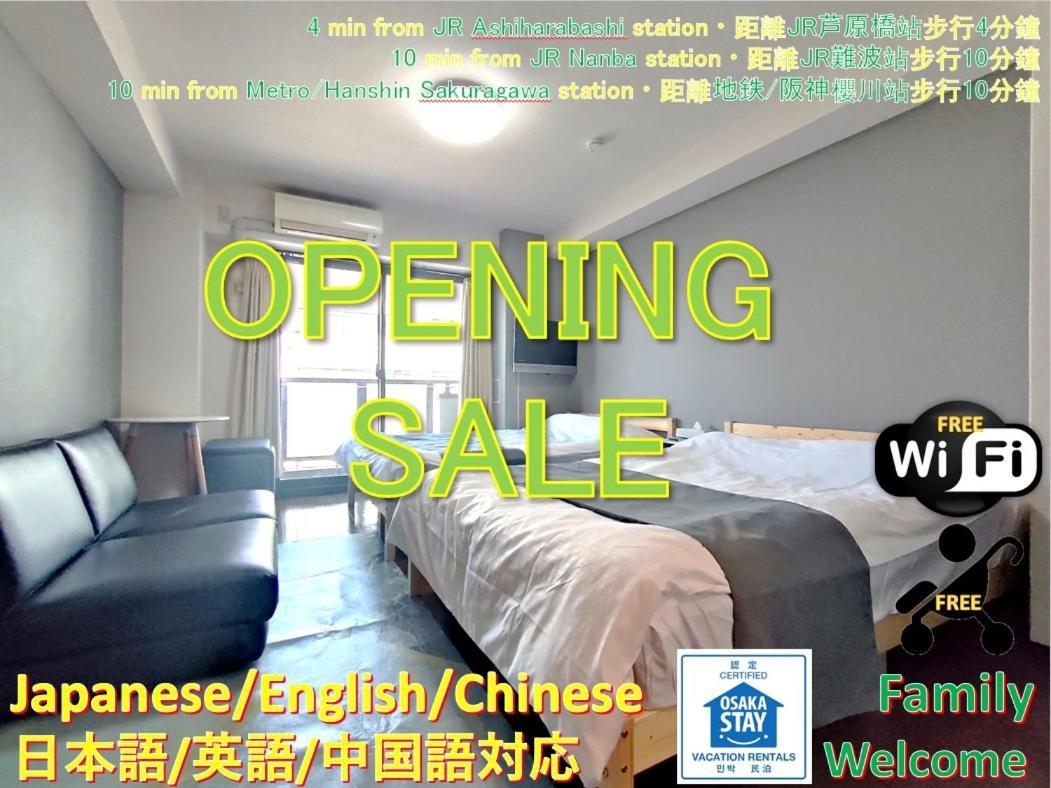 Apartment Close To Jr Nanba Station/airport Bus Terminal/1 Room/floor/elevator