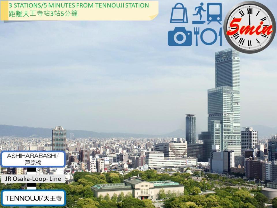 Close To Jr Nanba Station/airport Bus Terminal/1 Room/floor/elevator *