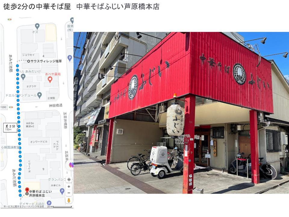 Apartment Close To Jr Nanba Station/airport Bus Terminal/1 Room/floor/elevator Osaka