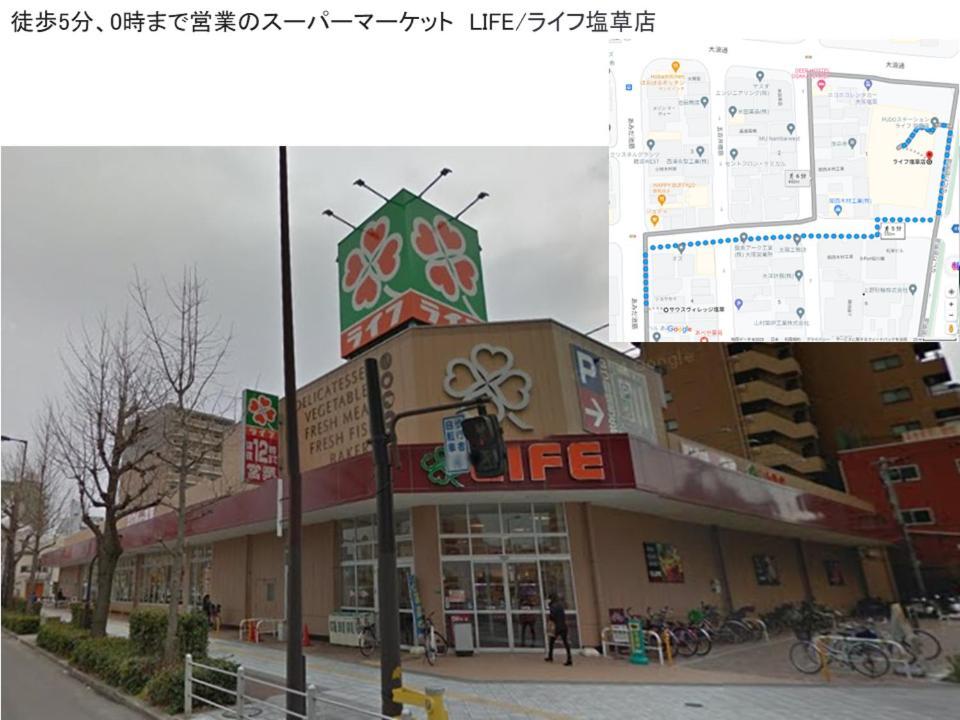 Close To Jr Nanba Station/airport Bus Terminal/1 Room/floor/elevator *