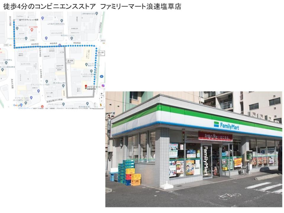 Close To Jr Nanba Station/airport Bus Terminal/1 Room/floor/elevator * Osaka