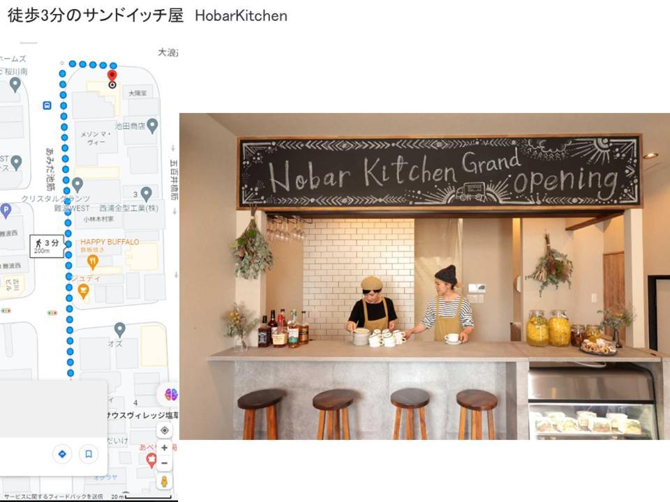 Close To Jr Nanba Station/airport Bus Terminal/1 Room/floor/elevator * Osaka