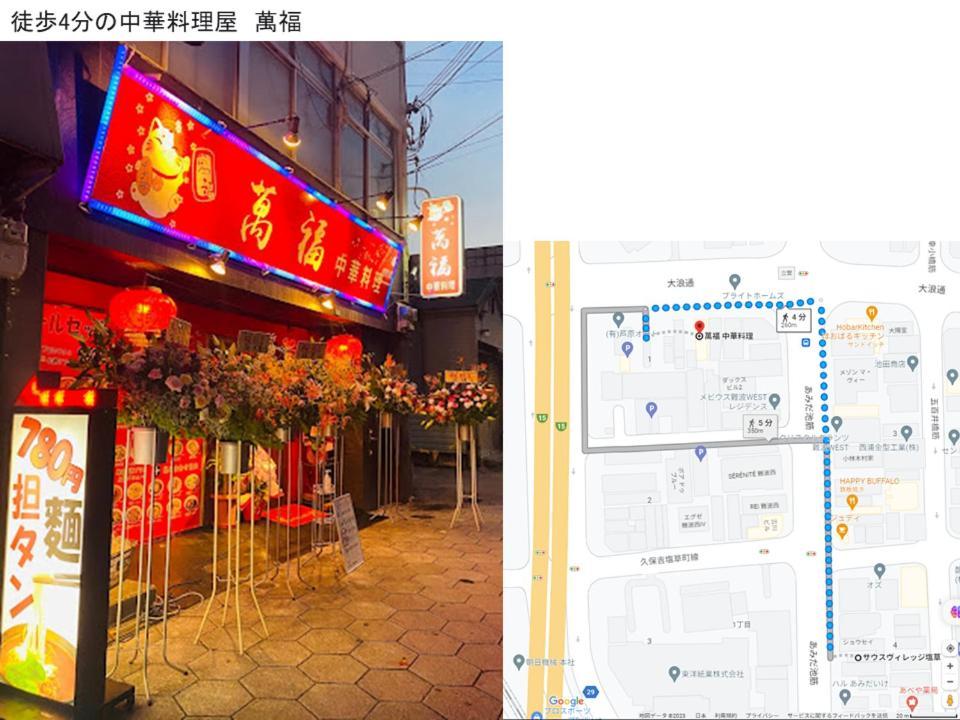 Close To Jr Nanba Station/airport Bus Terminal/1 Room/floor/elevator Apartment
