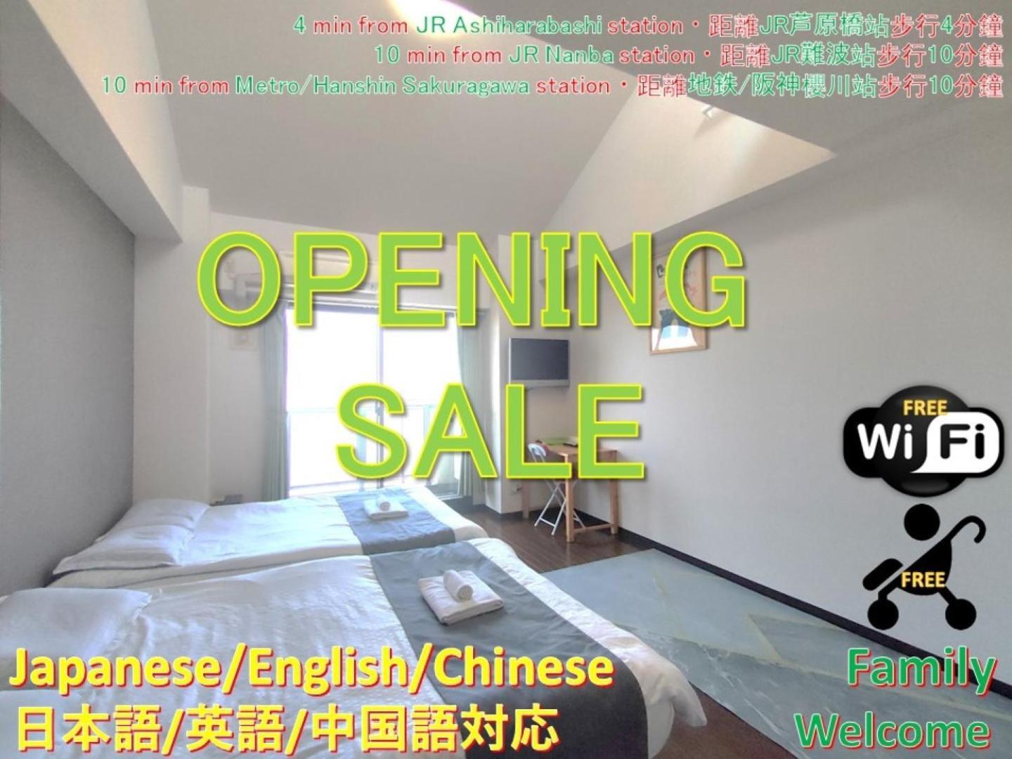 Close To Jr Nanba Station/airport Bus Terminal/1 Room/floor/elevator Apartment