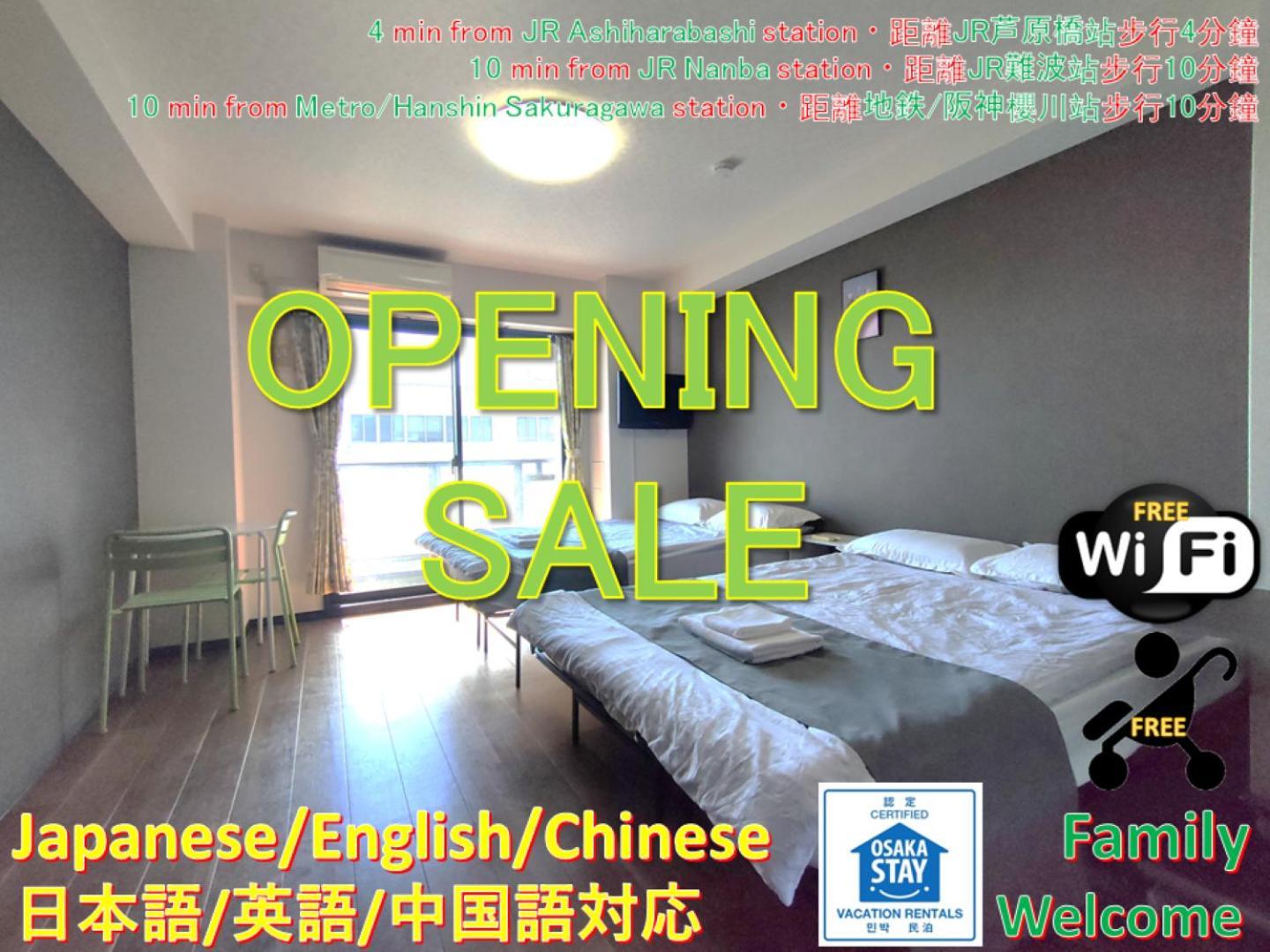 Apartment Close To Jr Nanba Station/airport Bus Terminal/1 Room/floor/elevator *