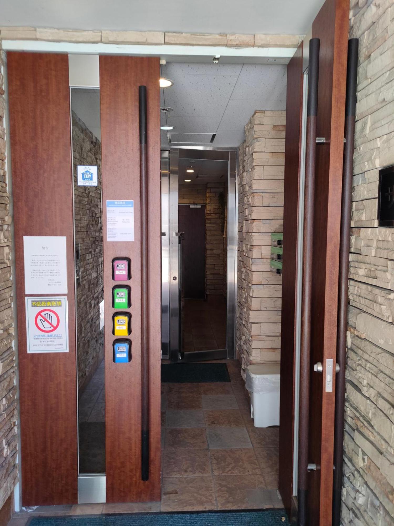 Close To Jr Nanba Station/airport Bus Terminal/1 Room/floor/elevator Apartment *
