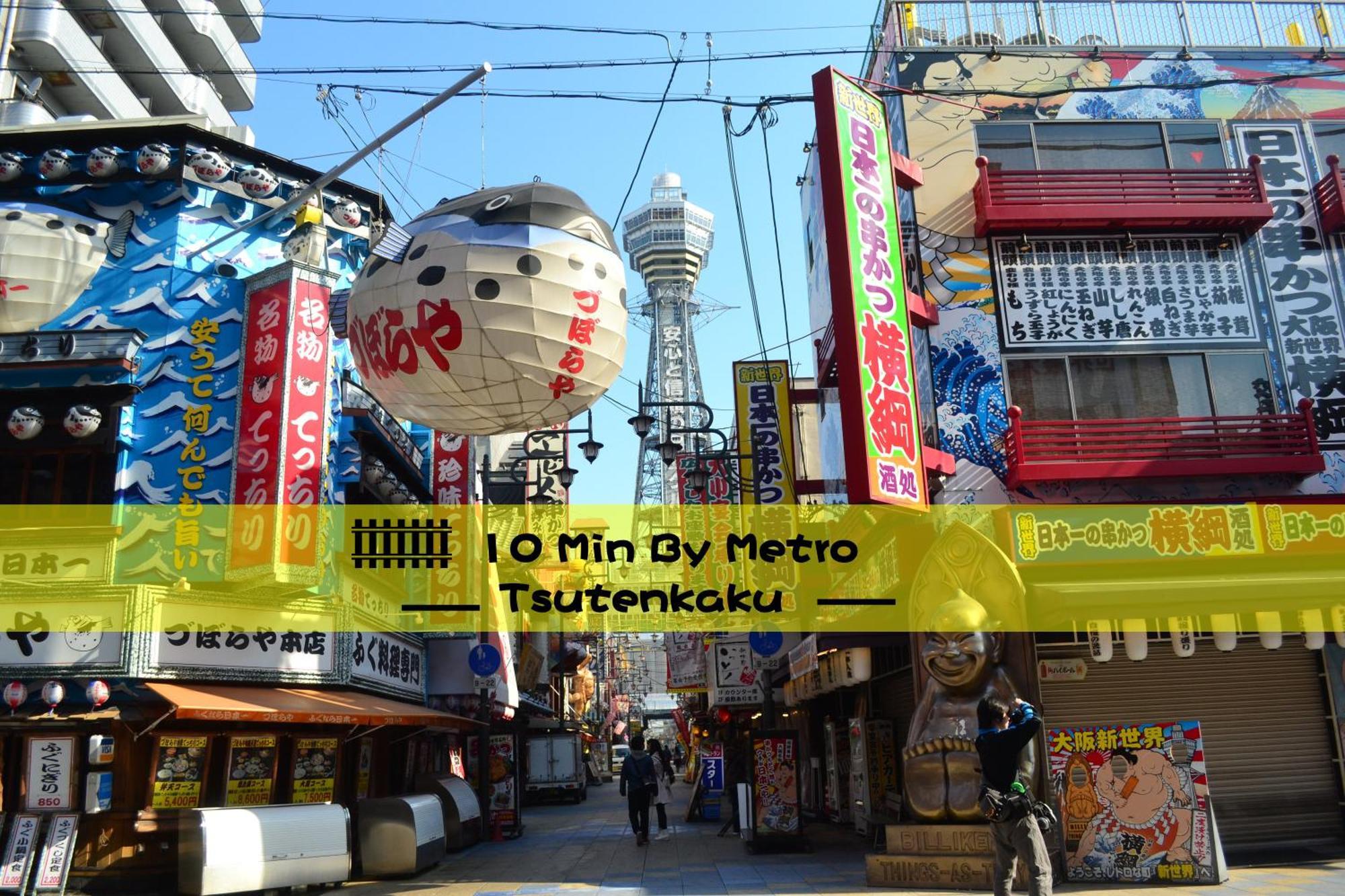 Apartment コスモトム2日本橋黒門