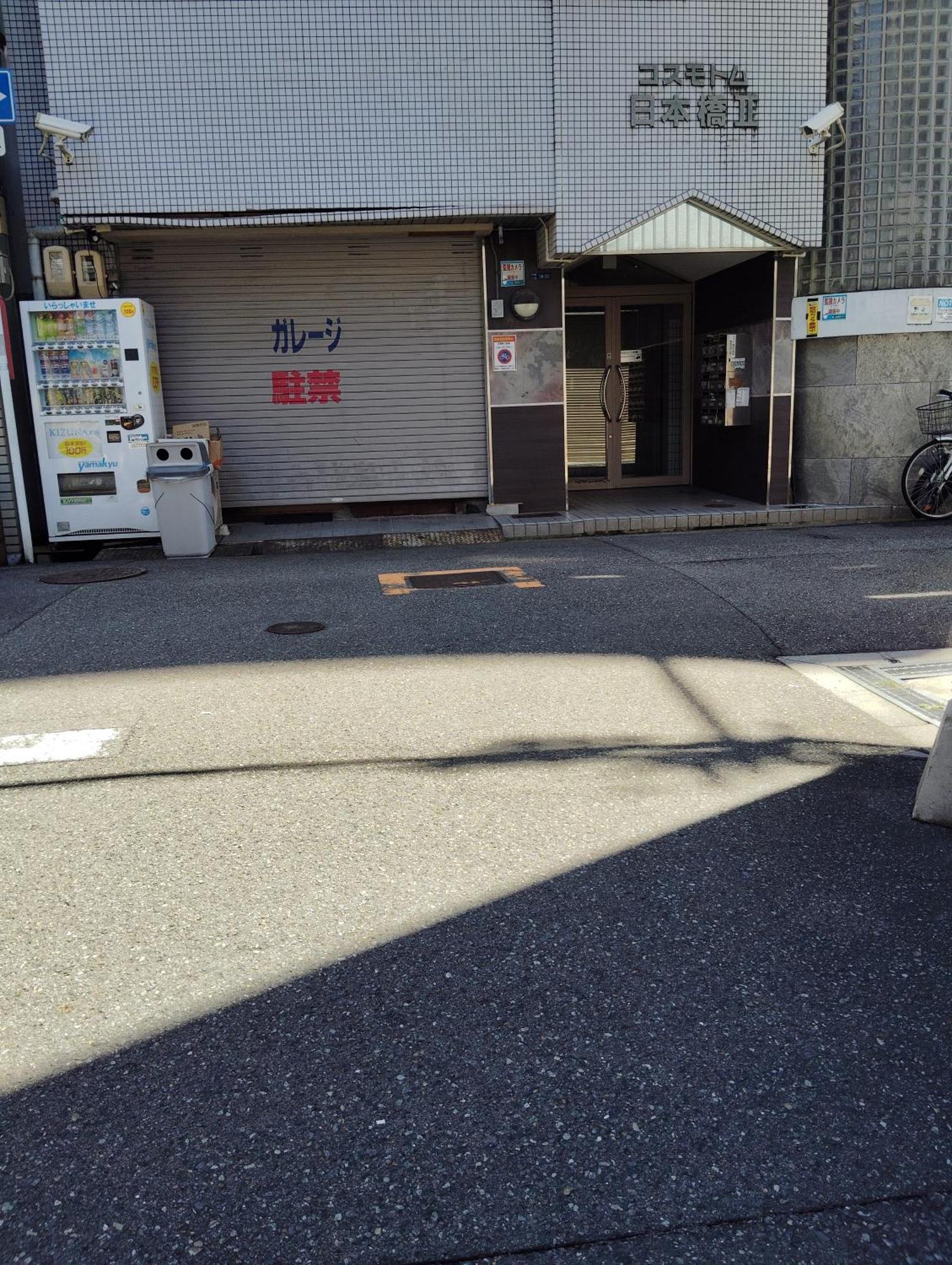 コスモトム2日本橋黒門 *