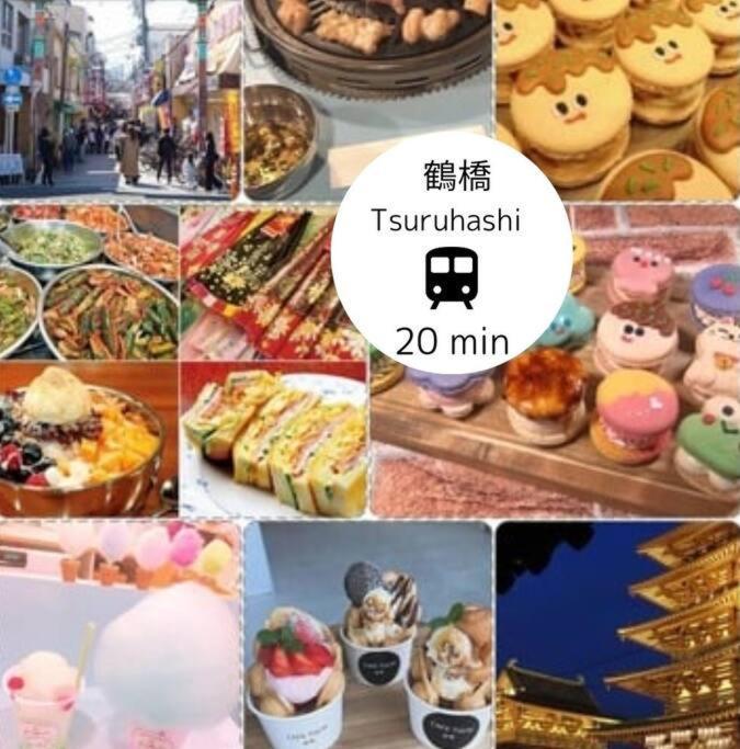 4f Netomari 西九条駅から徒歩2分