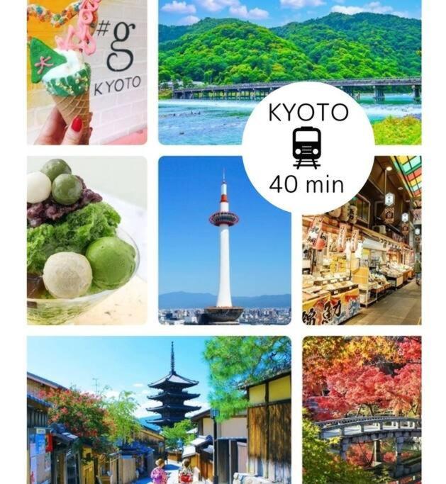 4f Netomari 西九条駅から徒歩2分 Apartment *