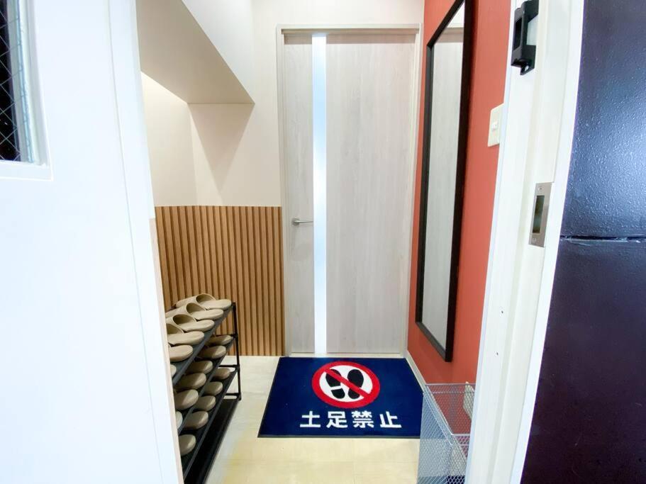 Apartment 4f Netomari 西九条駅から徒歩2分 *