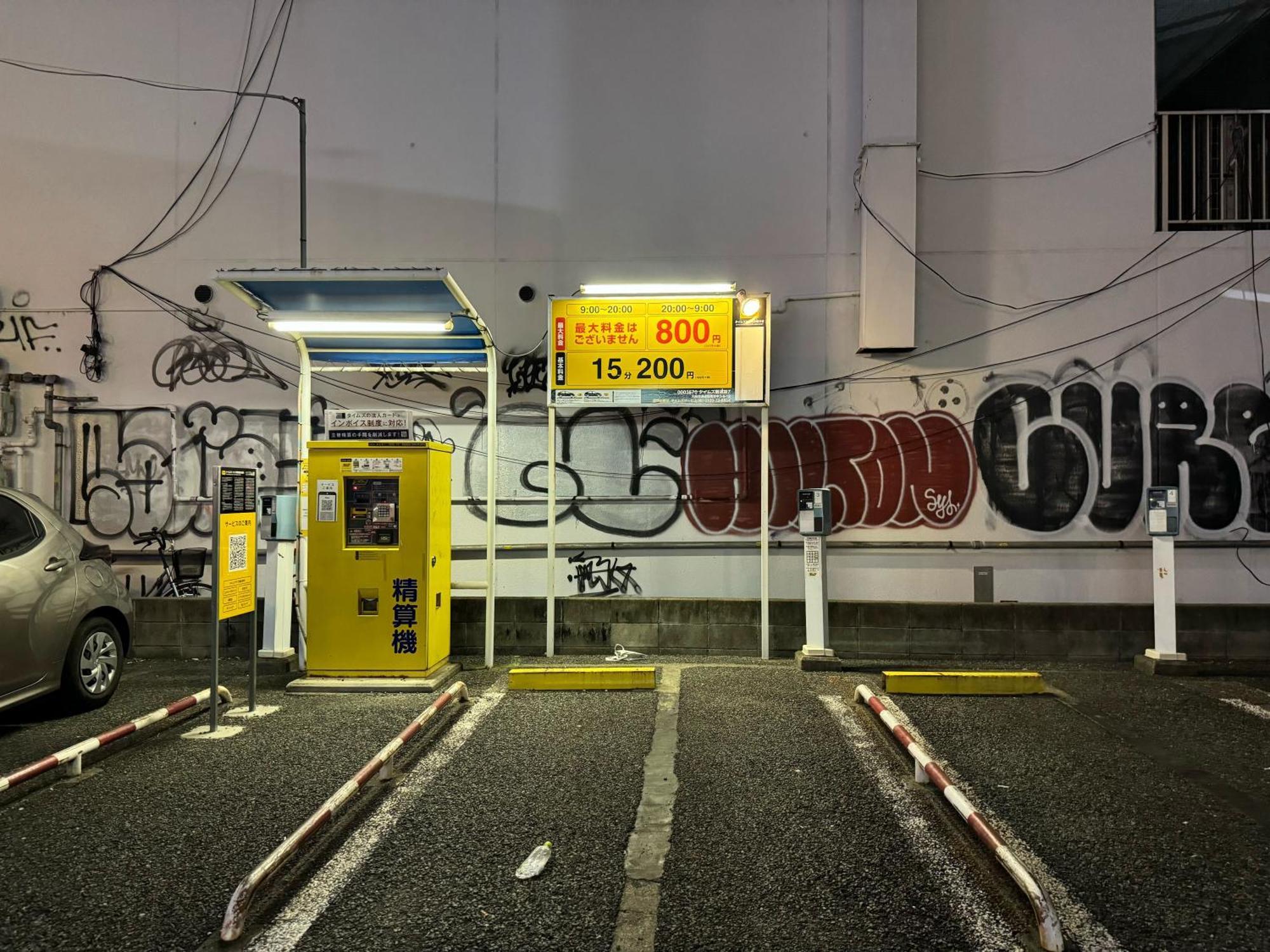 クリスタルコート難波 Apartamento
