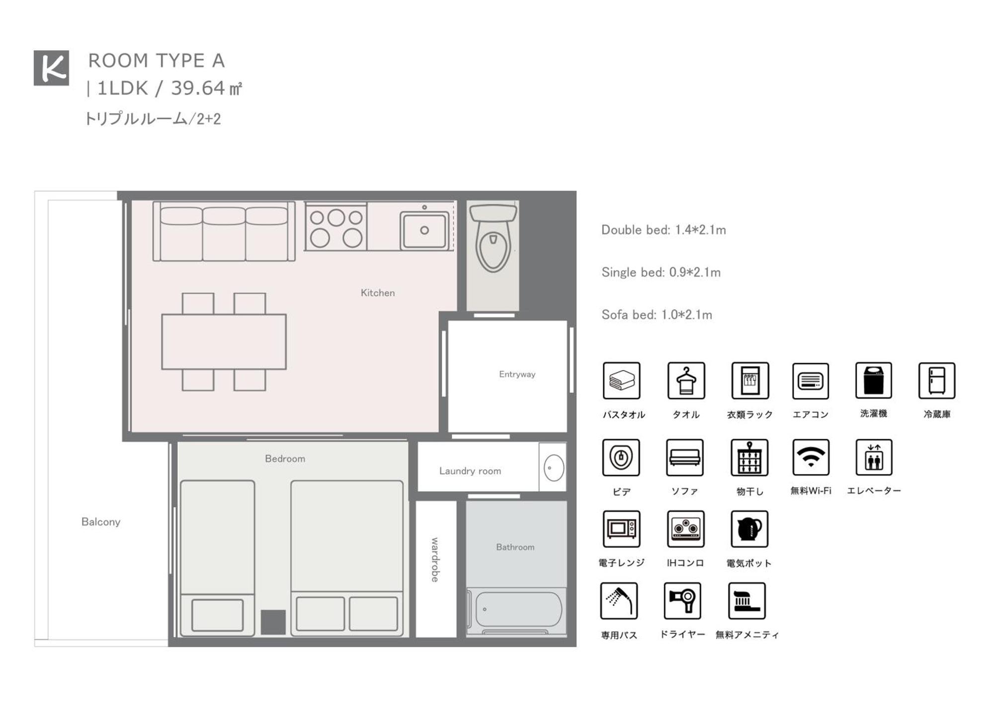 クリスタルコート難波 Apartamento Osaka