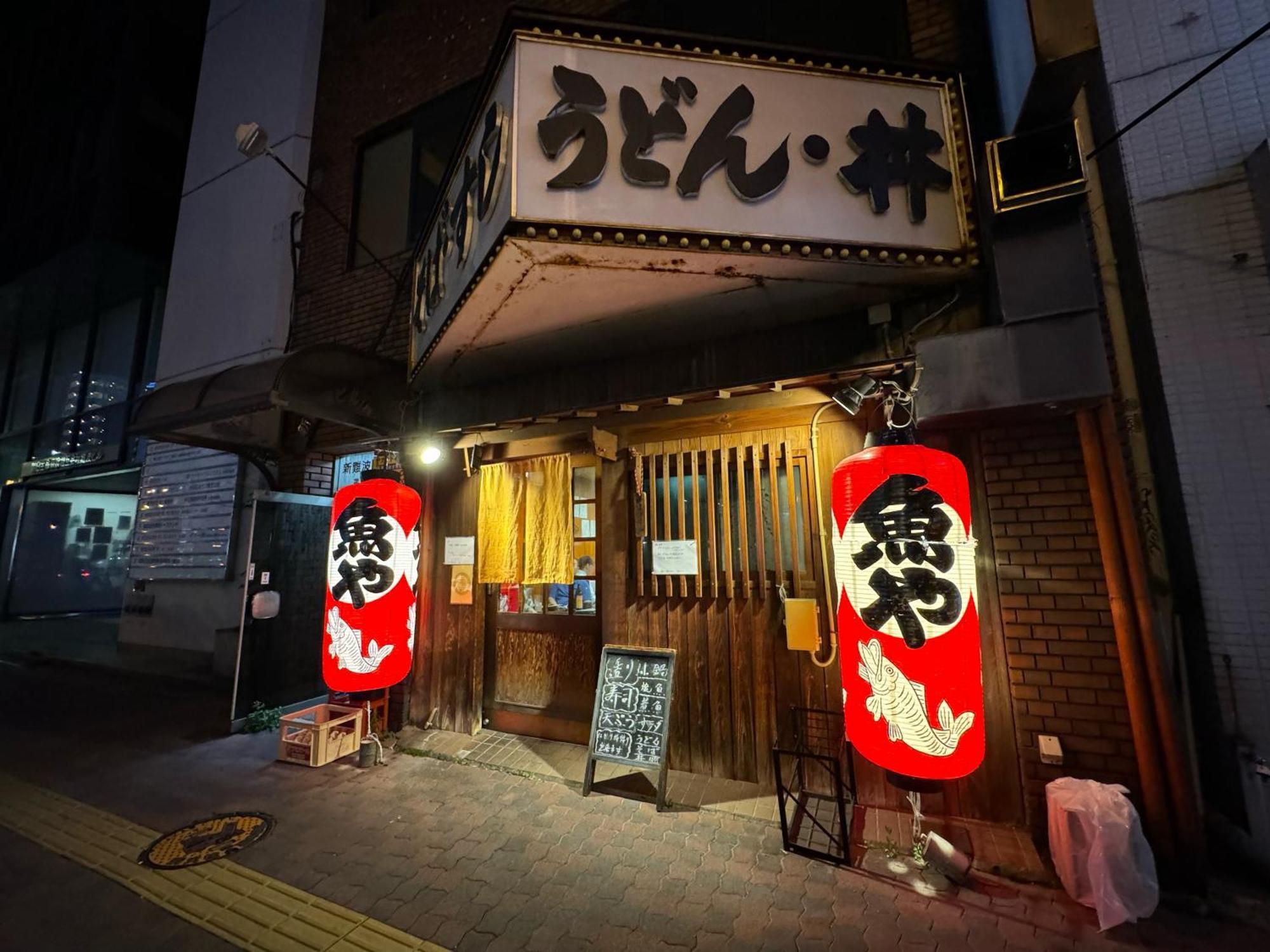 クリスタルコート難波 Apartamento