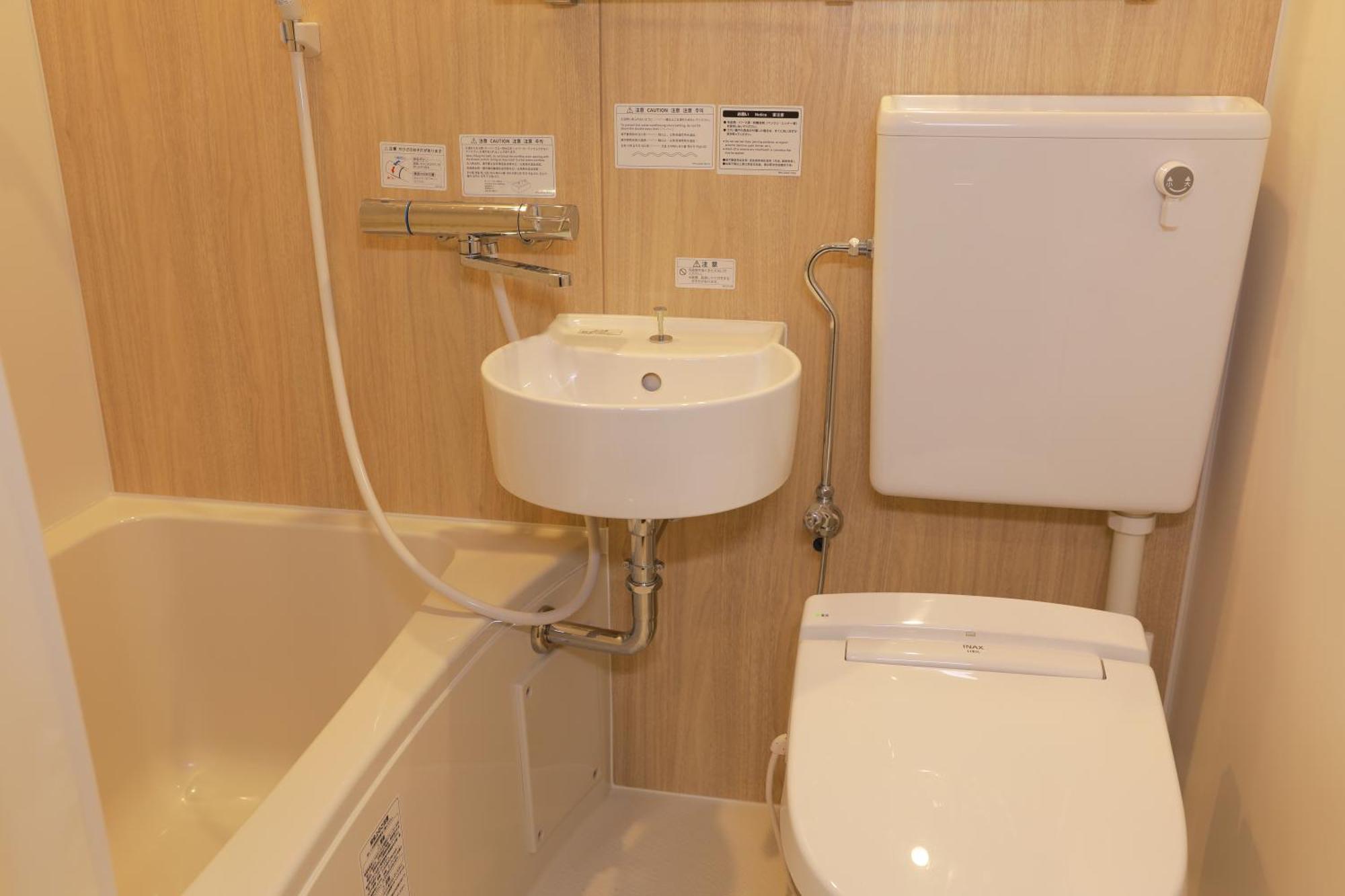 Guest house Oyasumi Ice&hotel