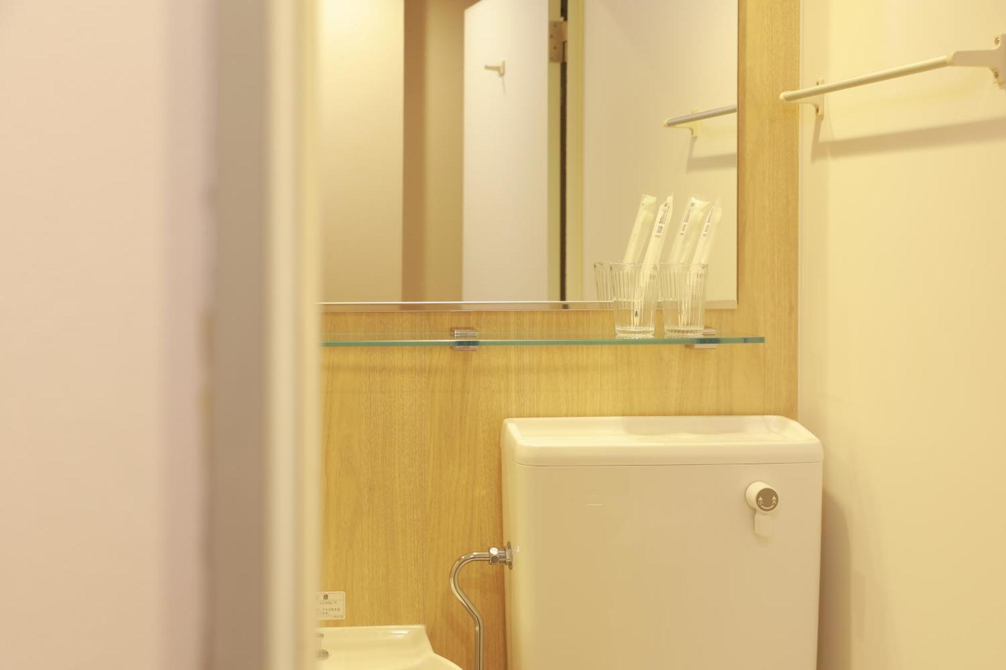 Guest house Oyasumi Ice&hotel Osaka