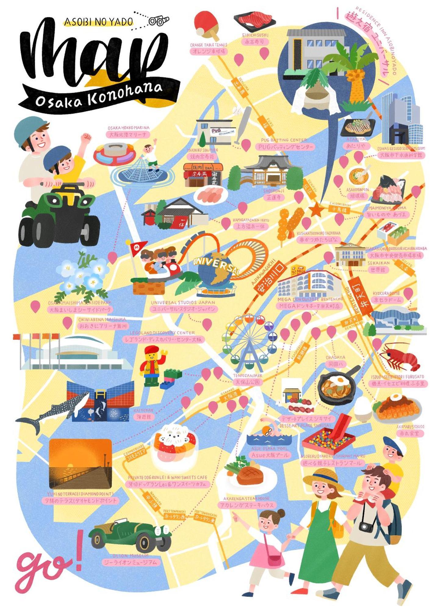 遊之宿 ユニバーサル Osaka