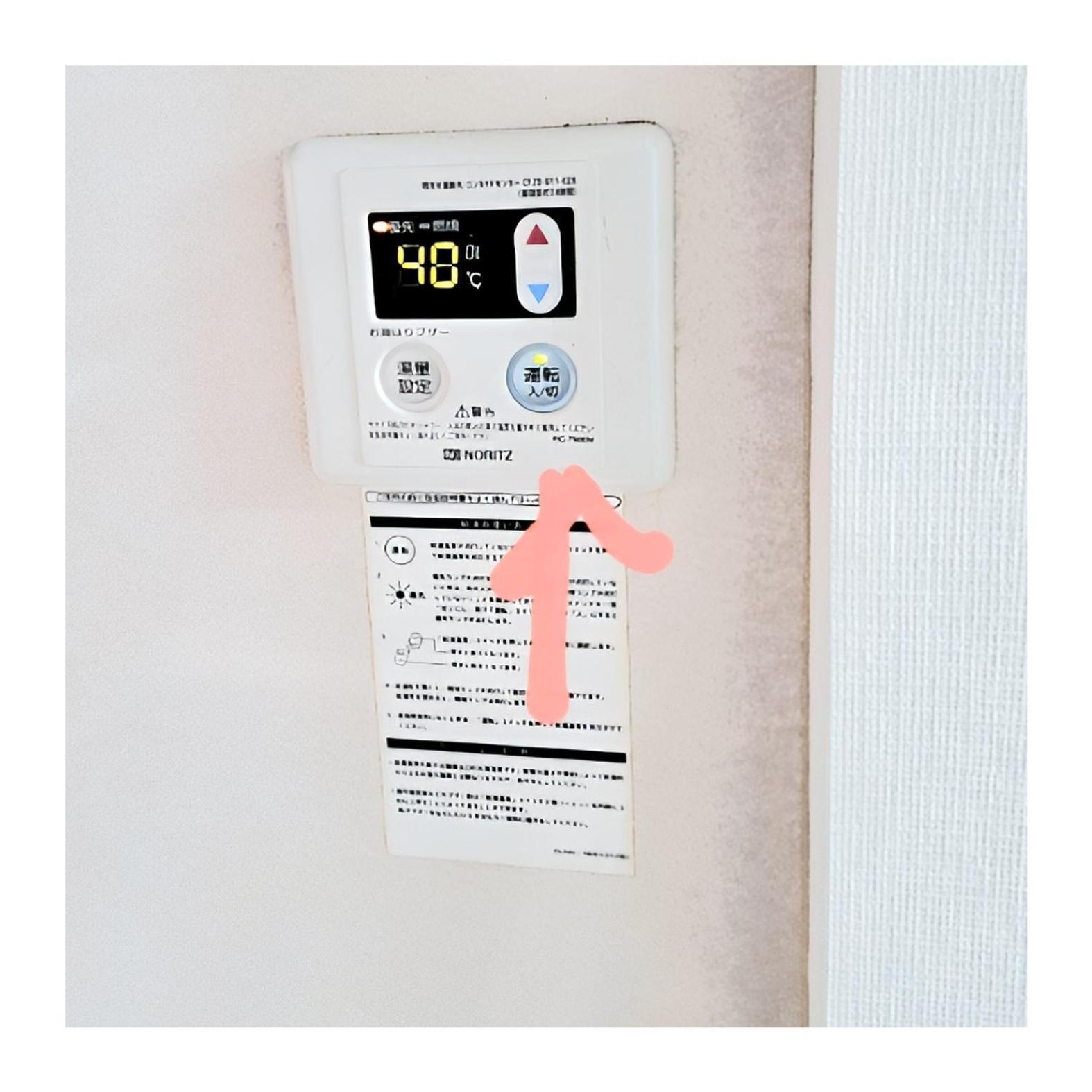 Apartment 西成千本北テラスハウス Osaka