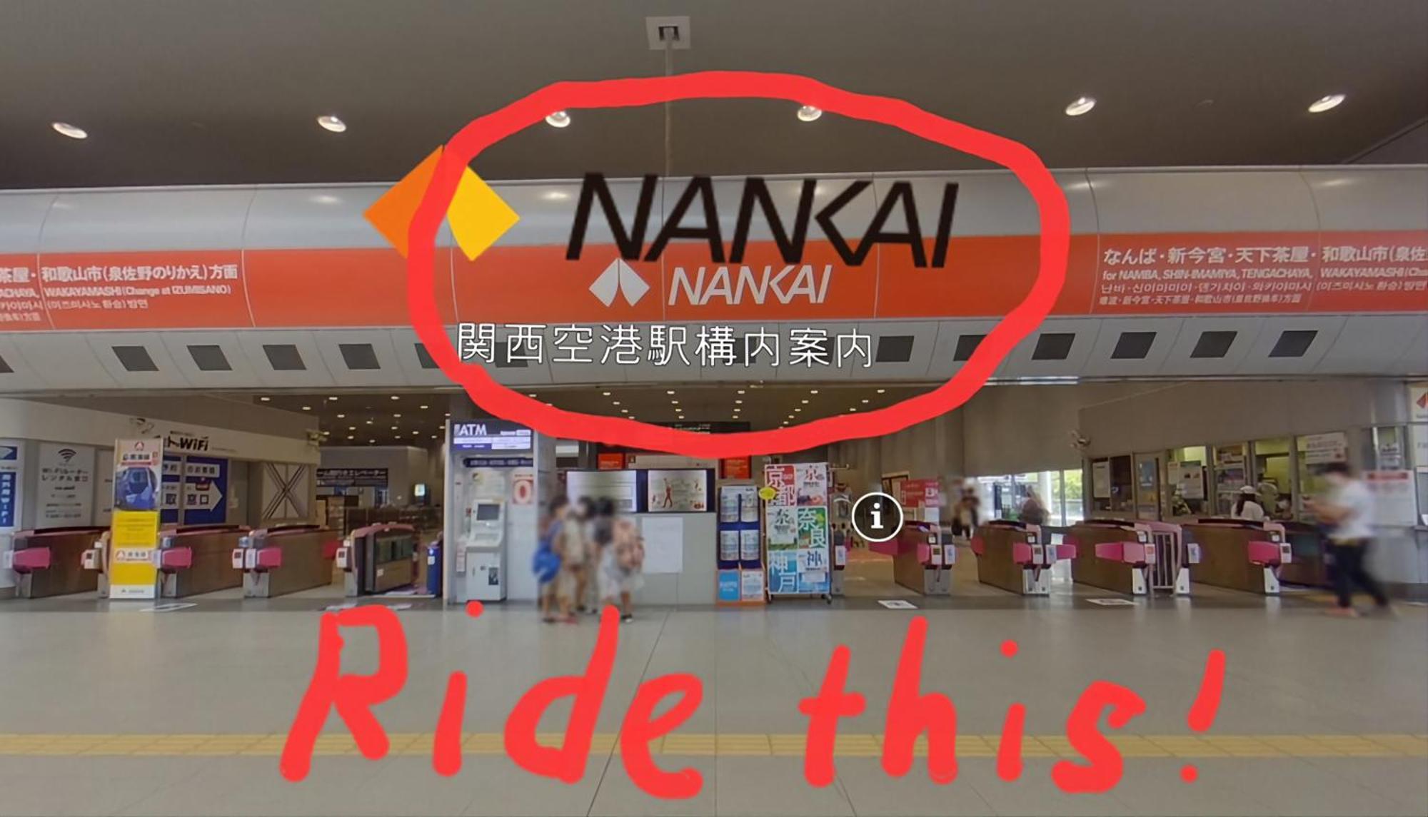 西成千本北テラスハウス * Osaka