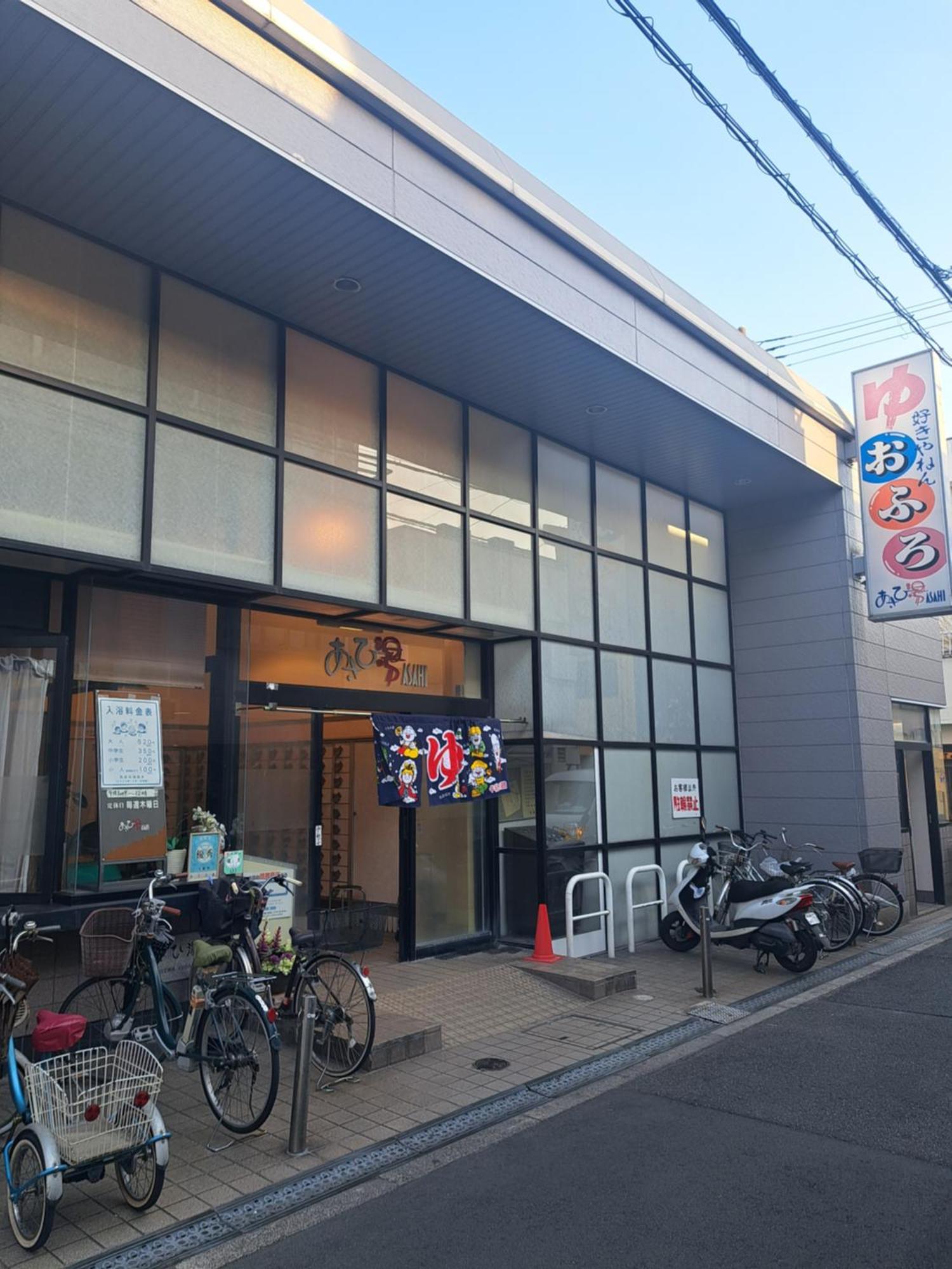 西成千本北テラスハウス Apartment Osaka