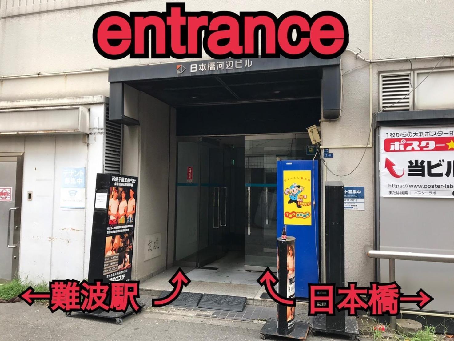 Reifa Shukuhaku Nihonbashi * Osaka