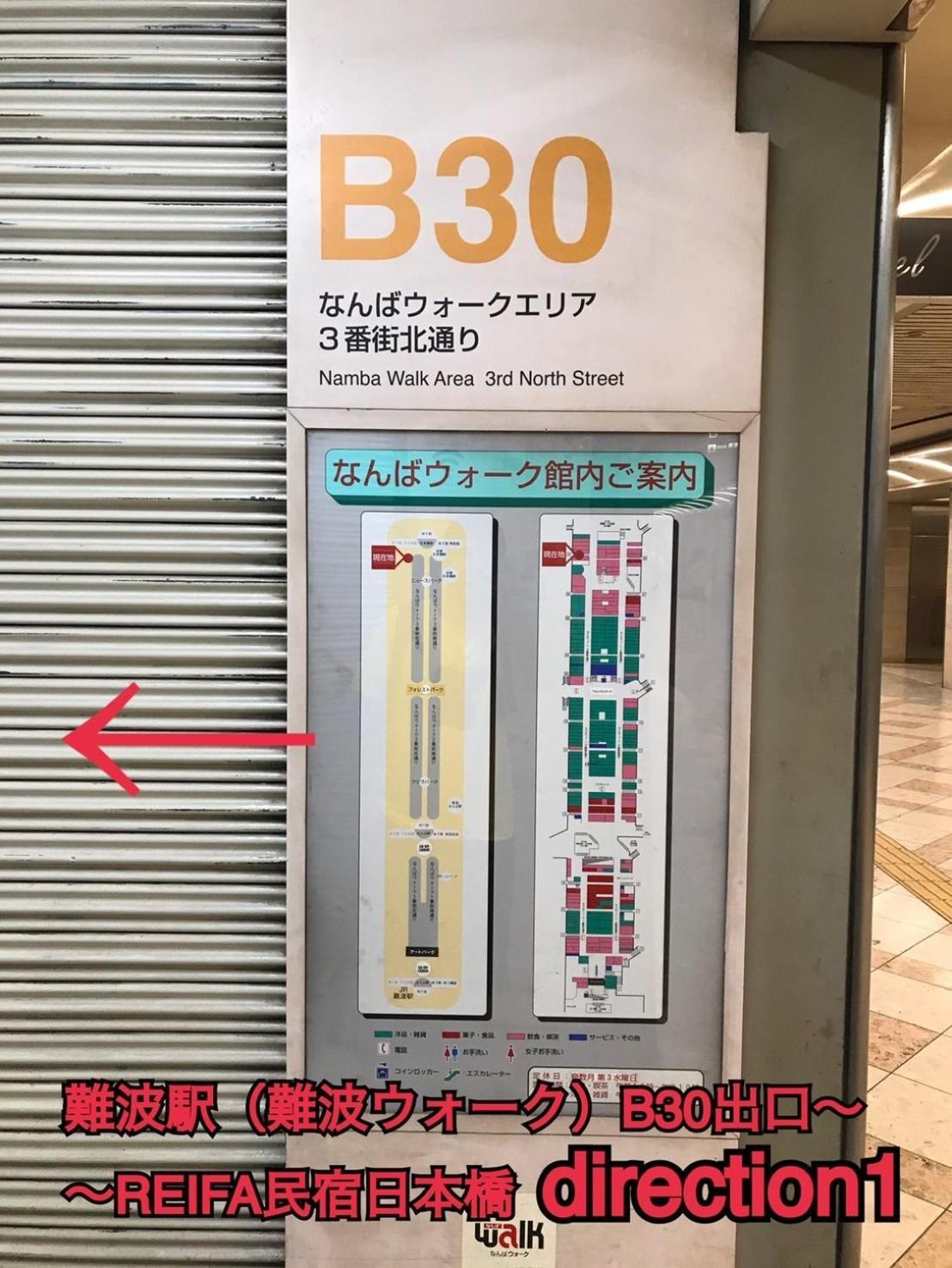 Reifa Shukuhaku Nihonbashi *