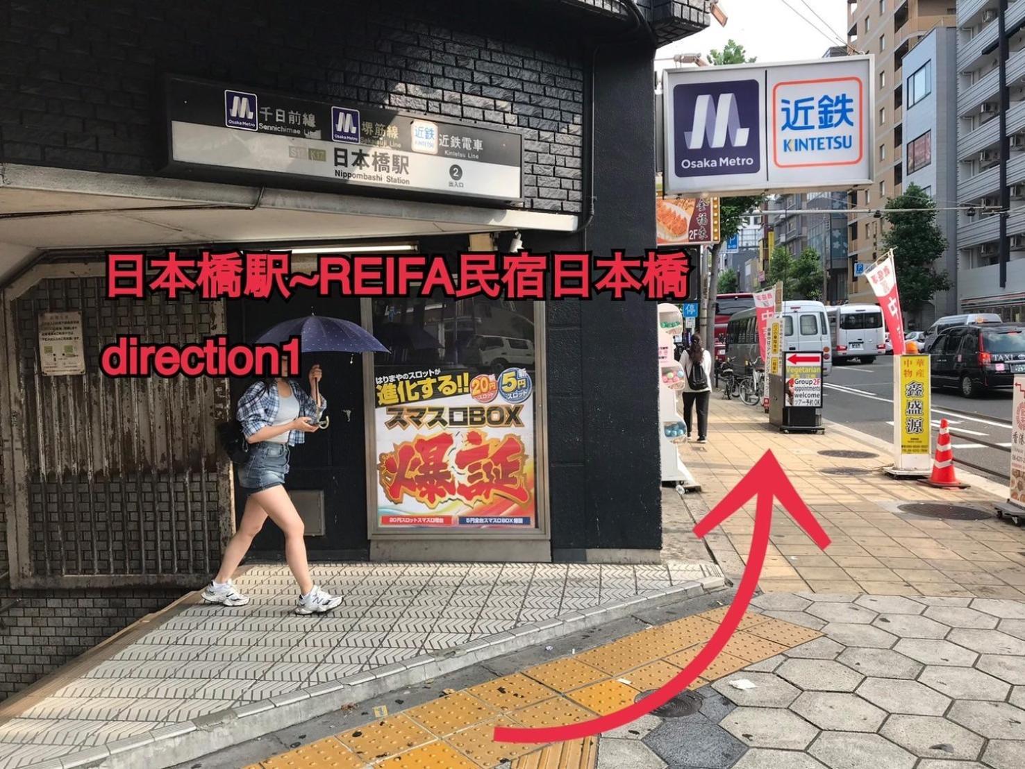 Reifa Shukuhaku Nihonbashi *