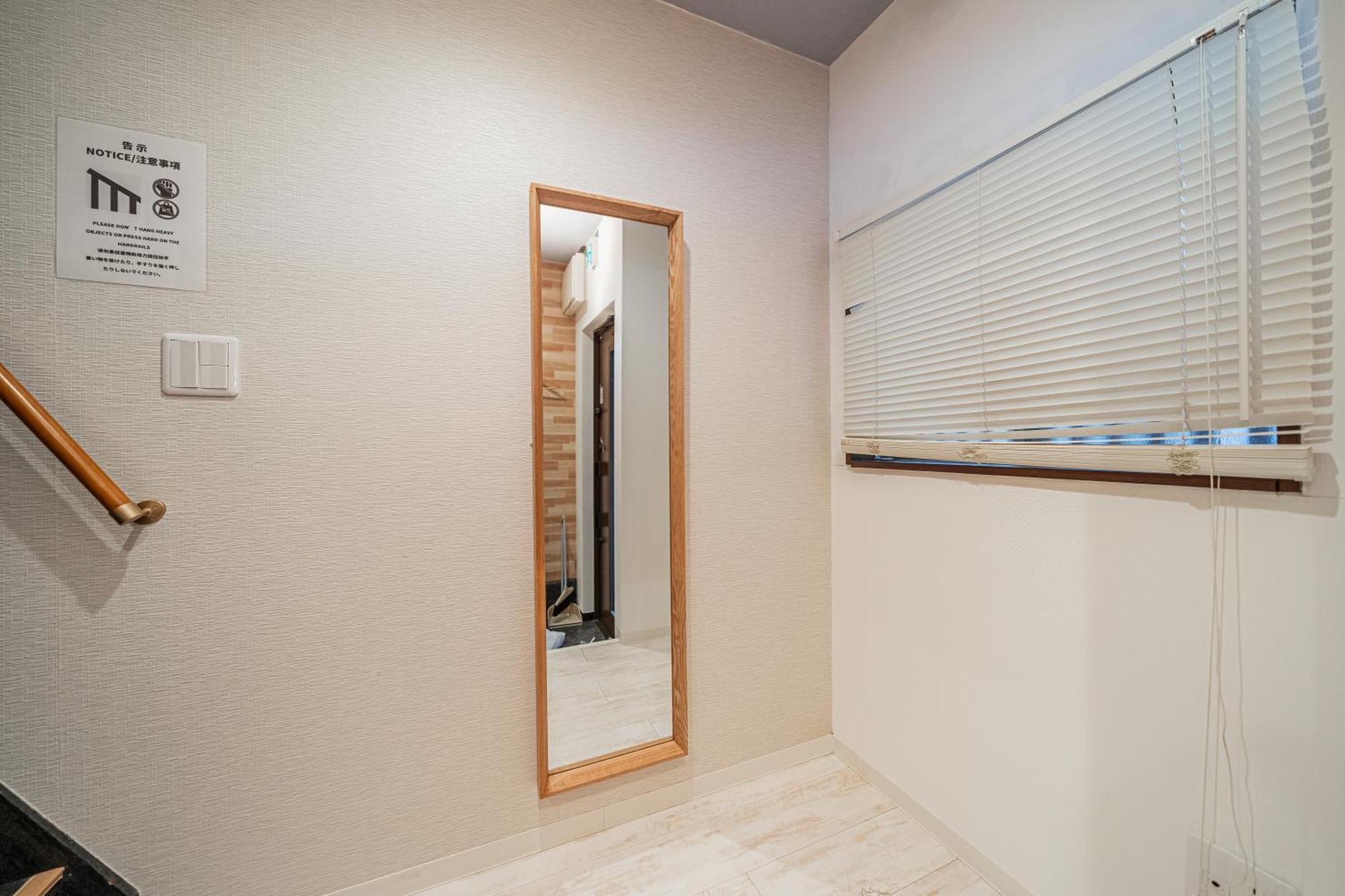 2 Bedroom House 空蟬 *
