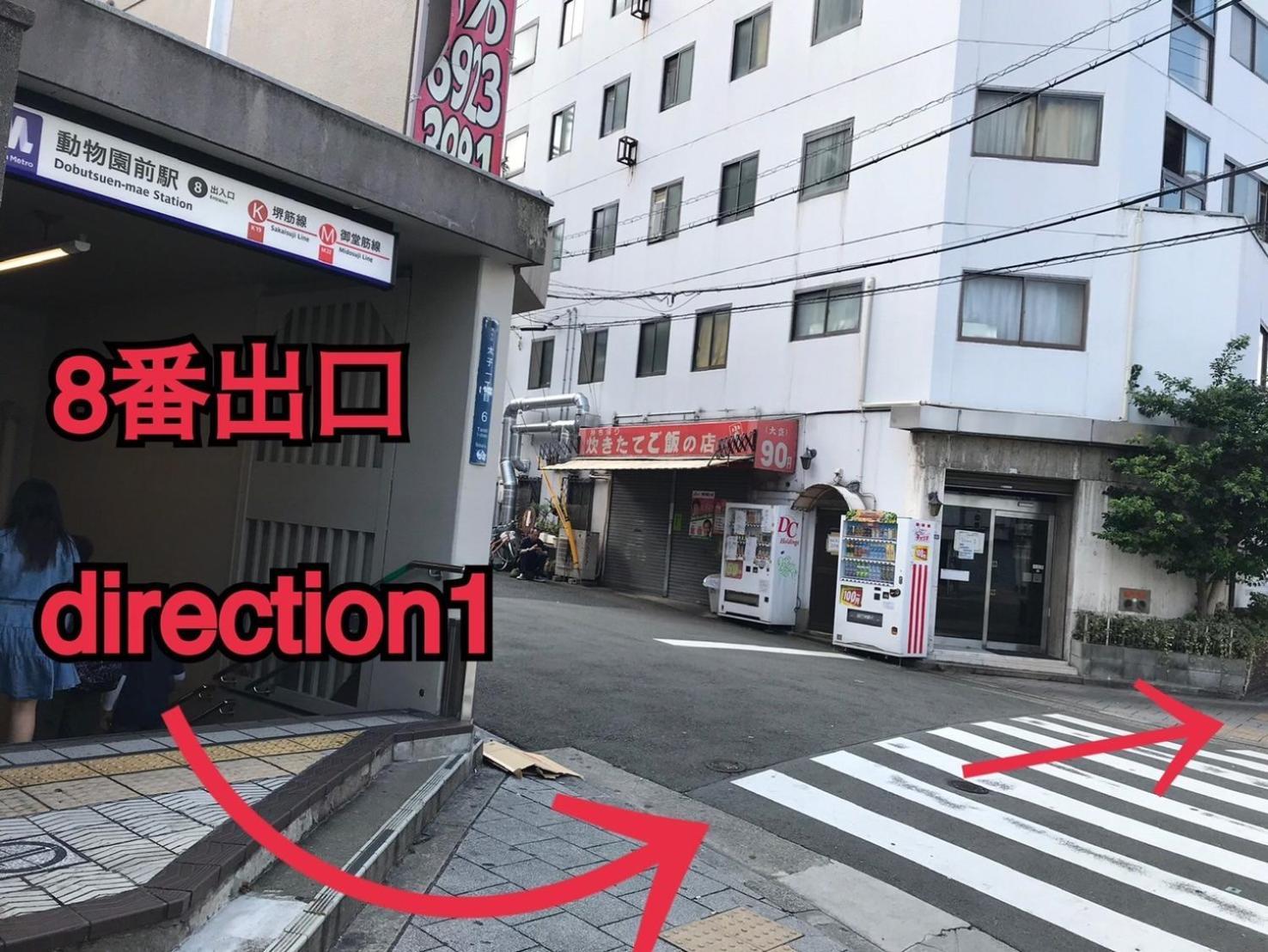 Reifa宿泊動物園前1 Apartment Osaka