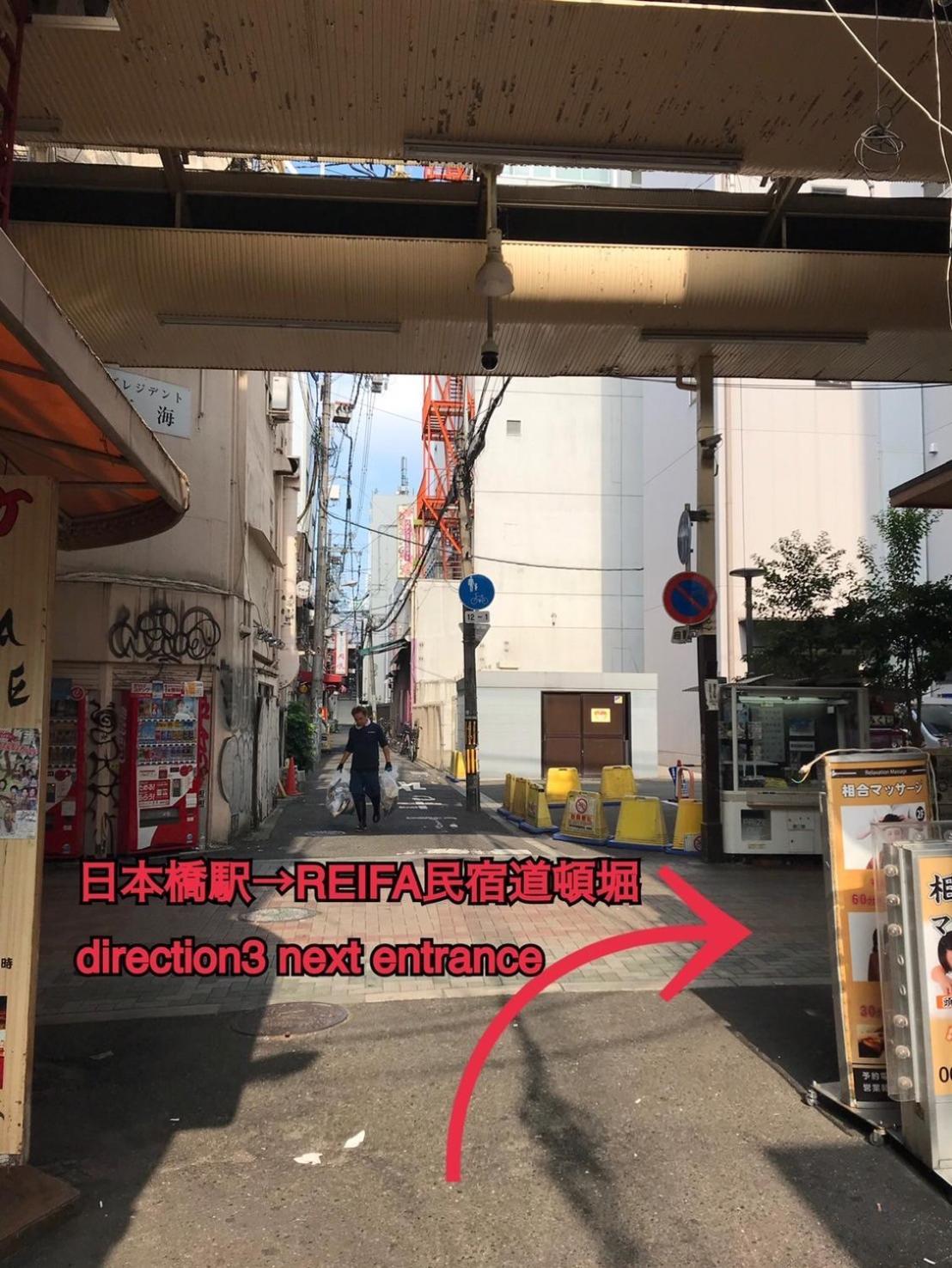 Reifa 道頓堀 Apartment