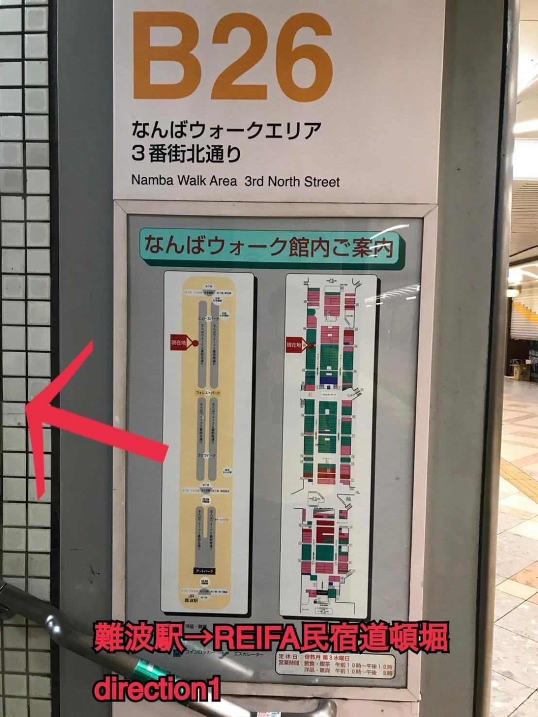 Apartment Reifa 道頓堀