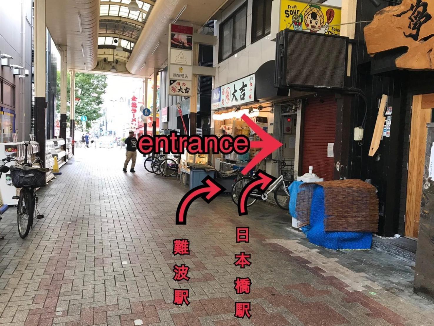 Apartment Reifa 道頓堀 *