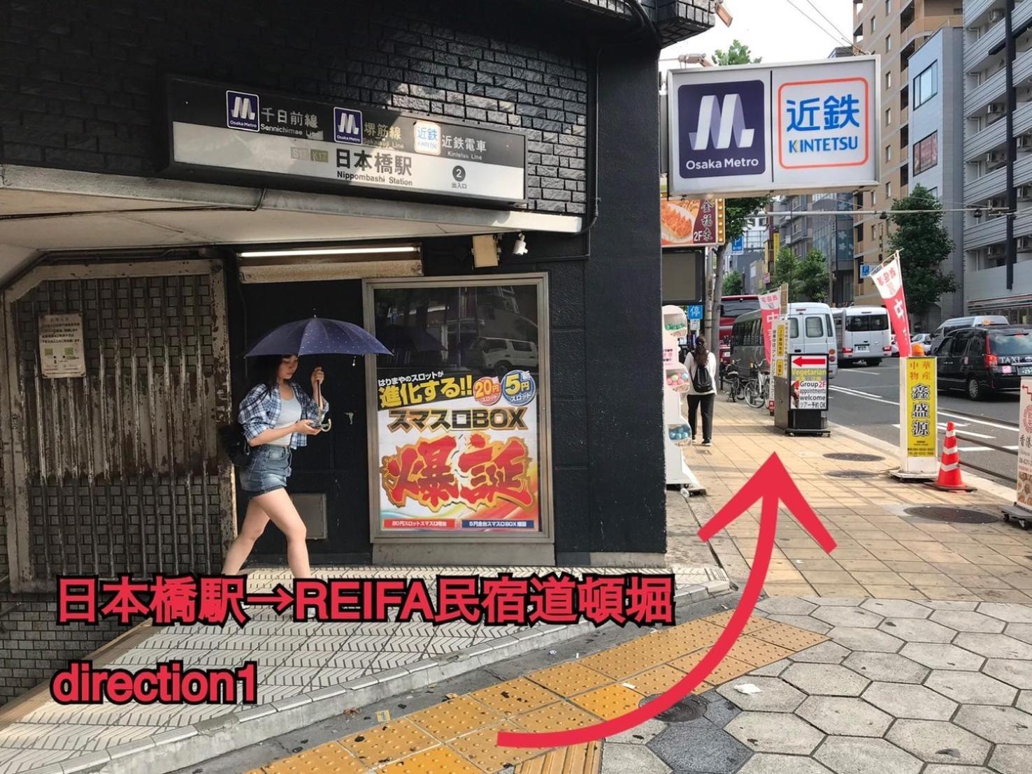 Reifa 道頓堀 *