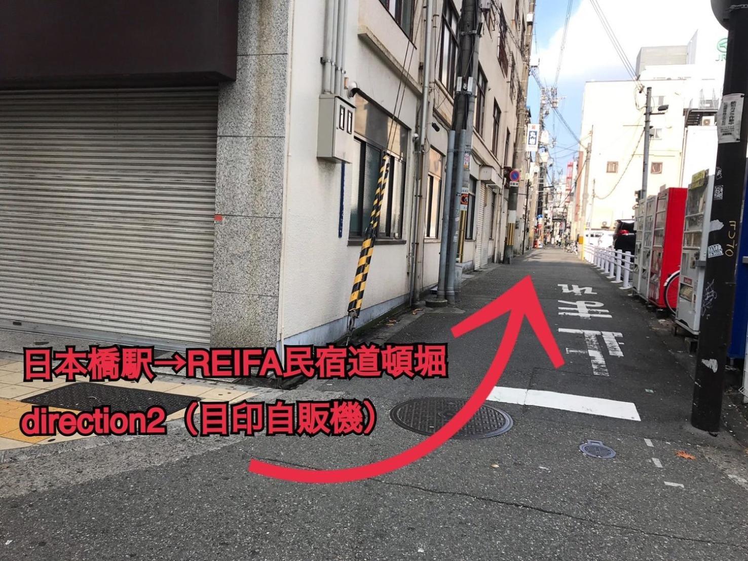 Reifa 道頓堀 *