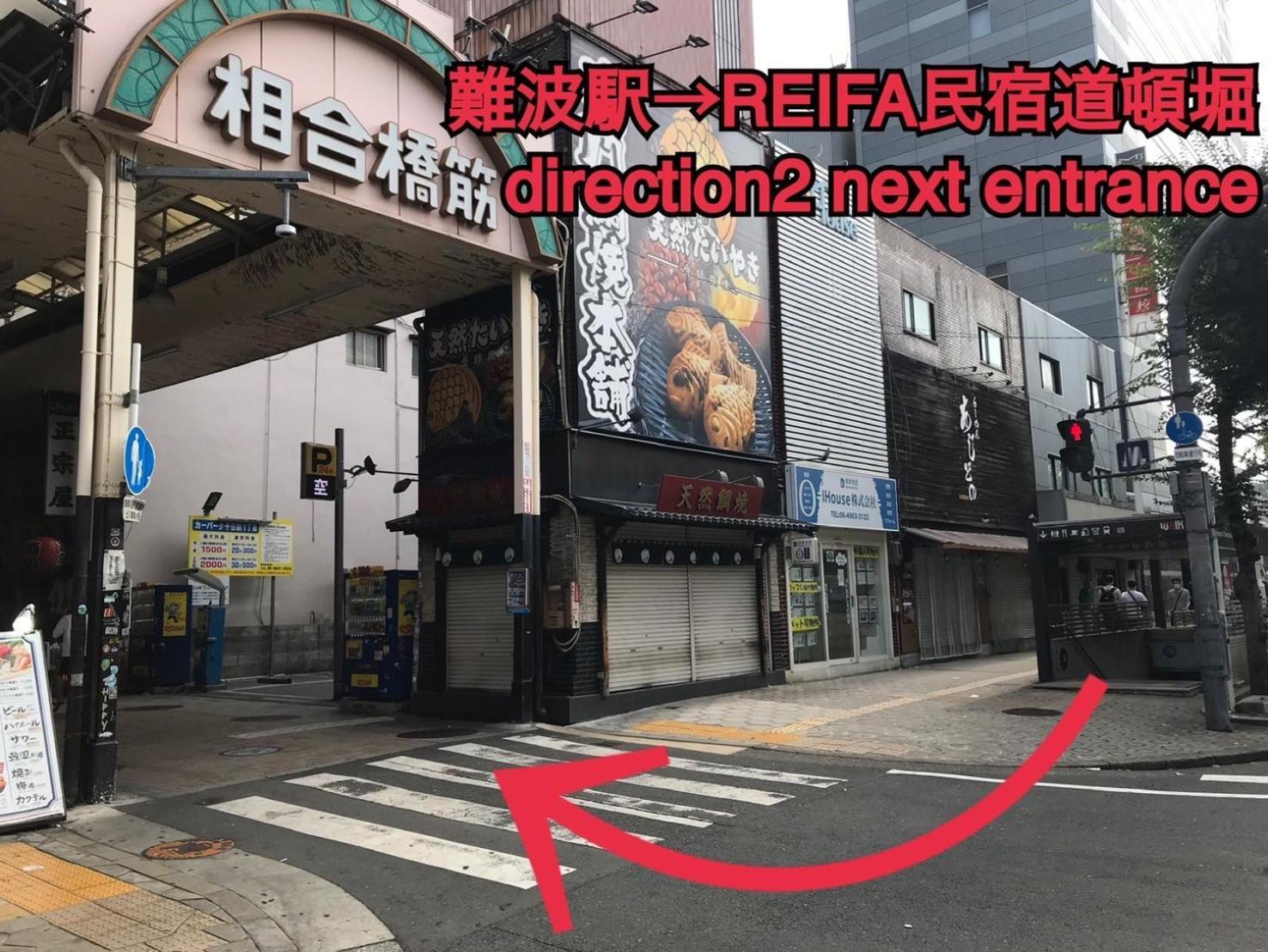 Reifa 道頓堀 * Osaka