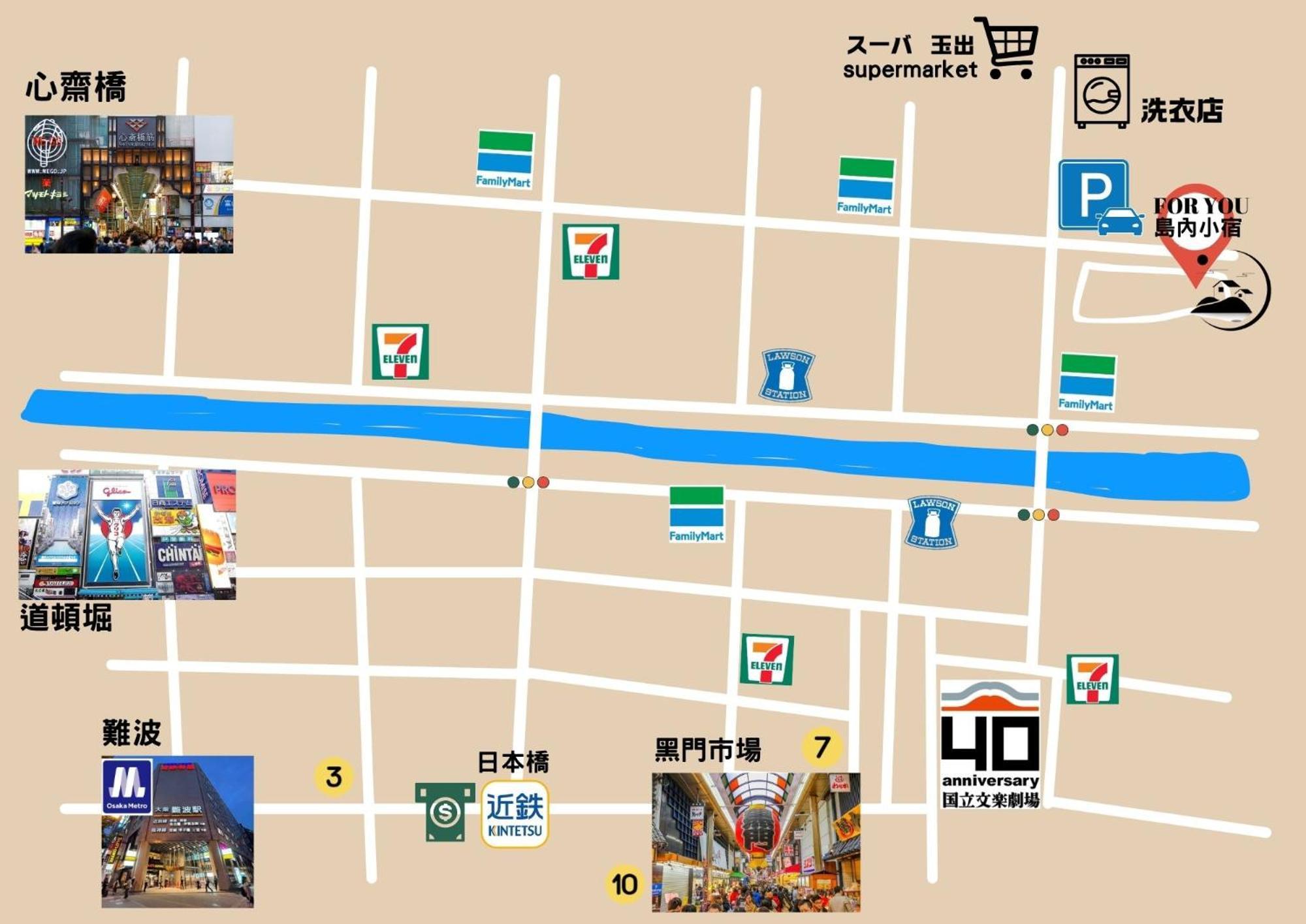 島内小宿 Apartment *
