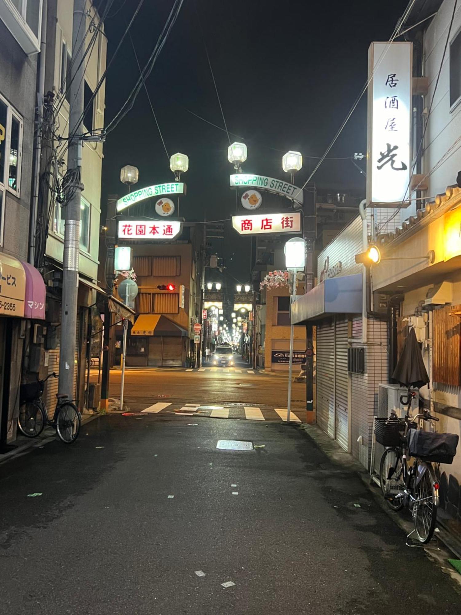 Casa de férias 心斋桥附近花園町の夢旅人揽山屋