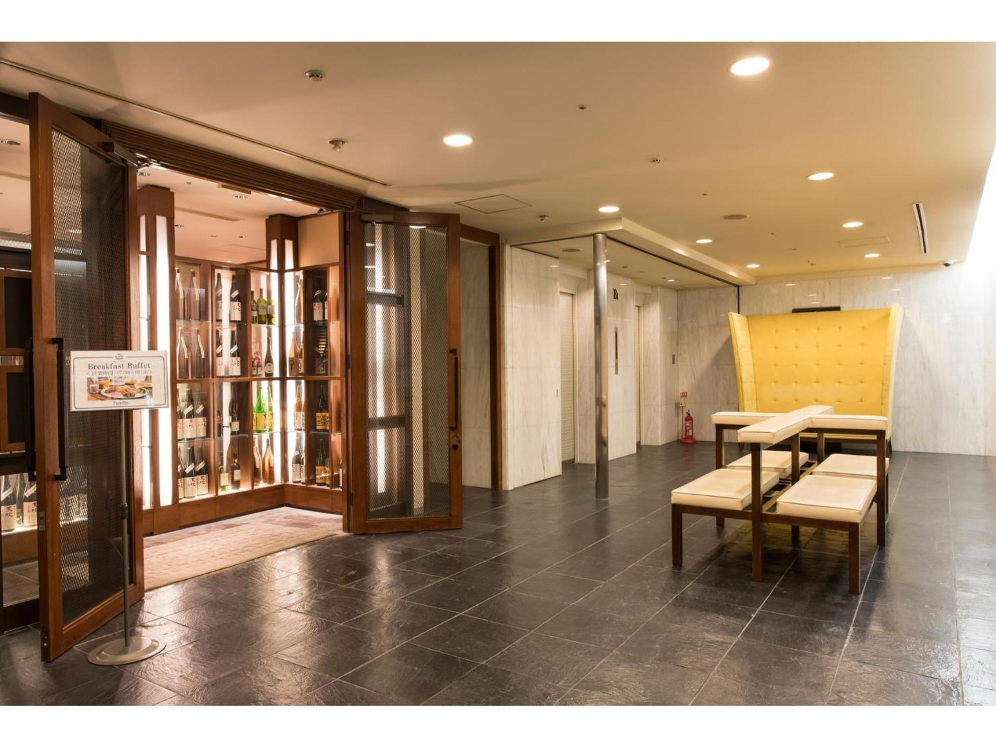 Ip - Vacation 39265v Hotel Osaka