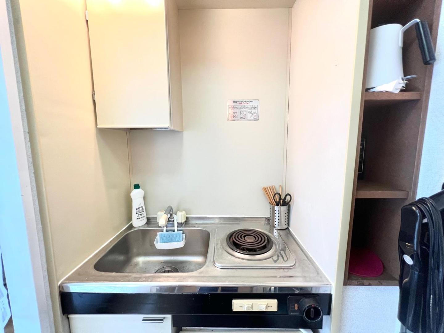 難波駅 徒歩5分 4人ハウス F4 Apartamento *