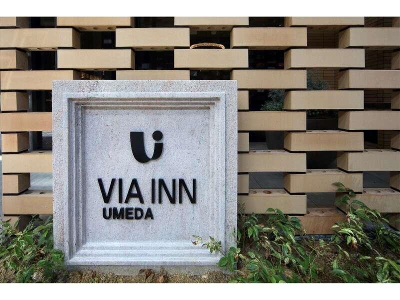 Via Umeda