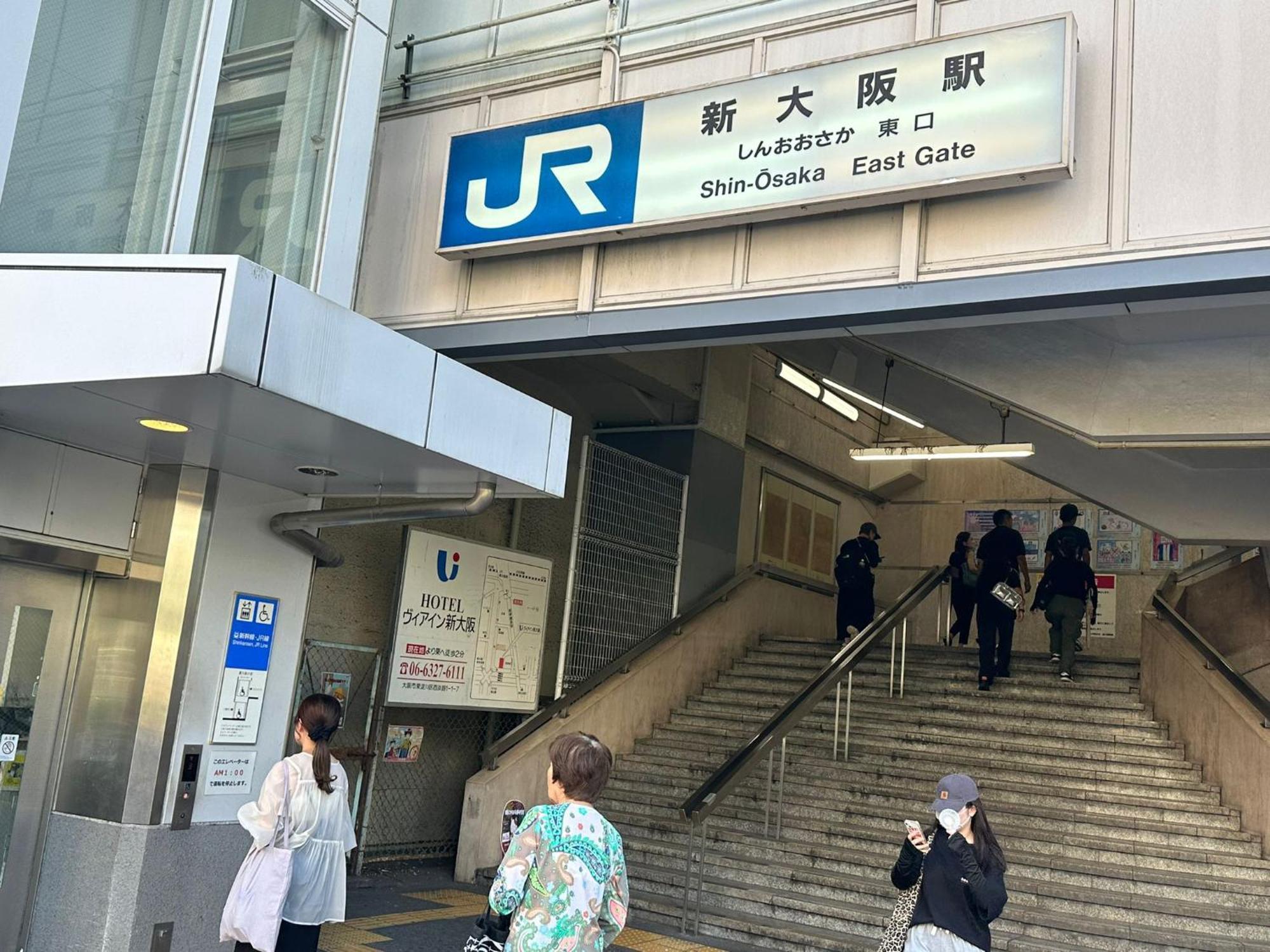 Guest house Shinosaka Jr 30s, Umeda 6min, Kyoto 25min, Direct To Kansai Airport 關西空港直達, Early Check In